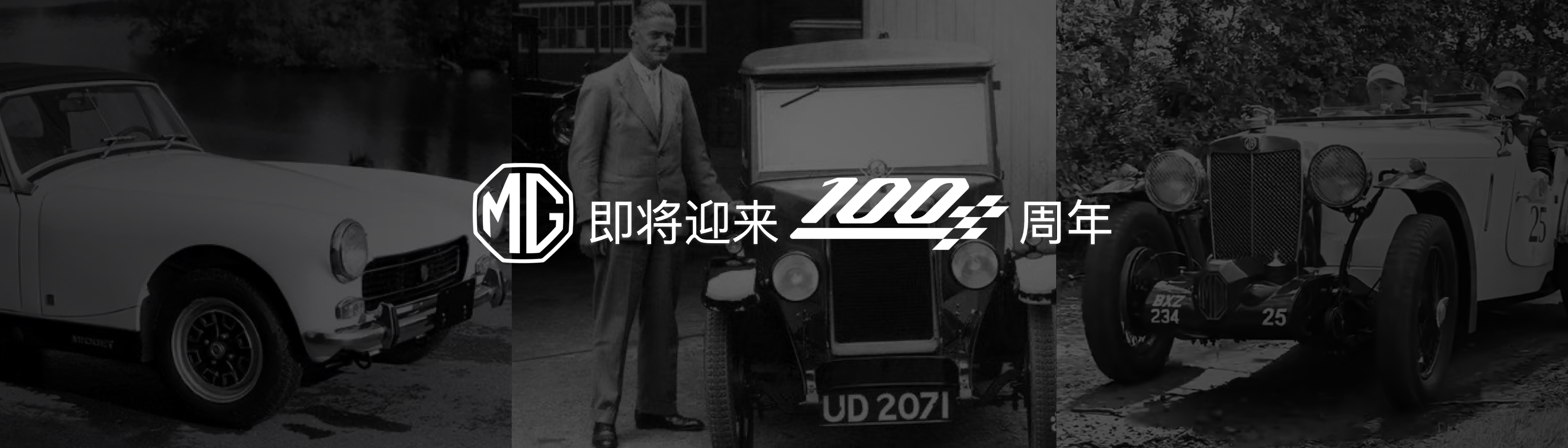 ?MG6 XLINE 上市keynote帶價格（最終版）.?001.jpeg