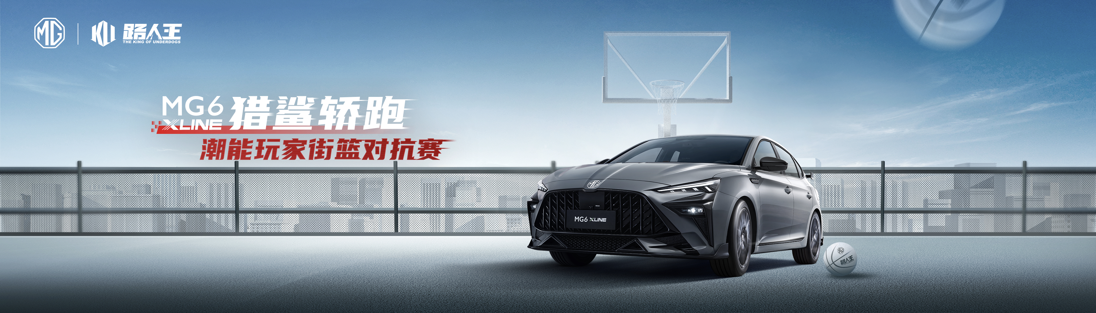 ?MG6 XLINE 上市keynote帶價格（最終版）.?008.jpeg