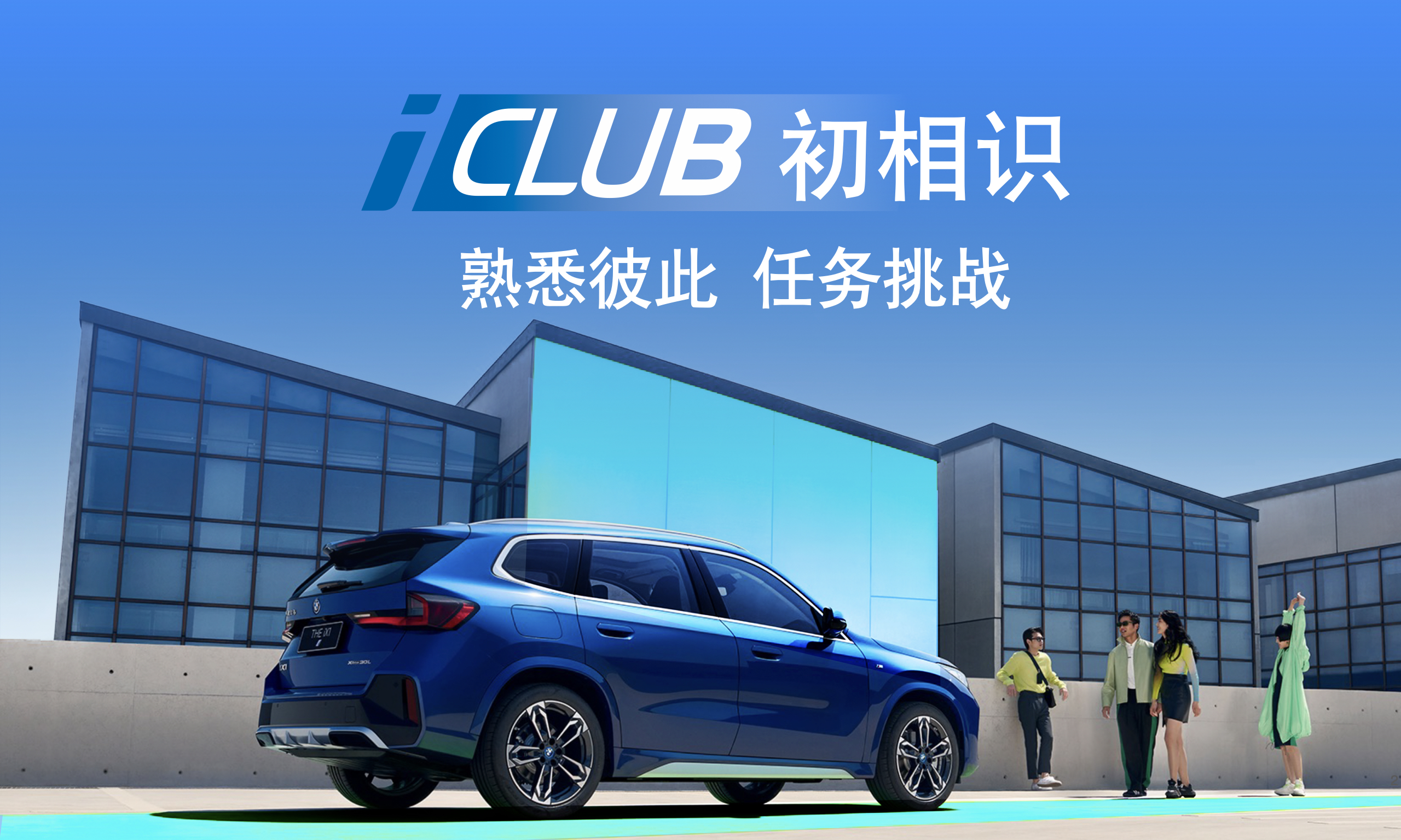 ?寶馬BMW1120-改1.?002.jpeg