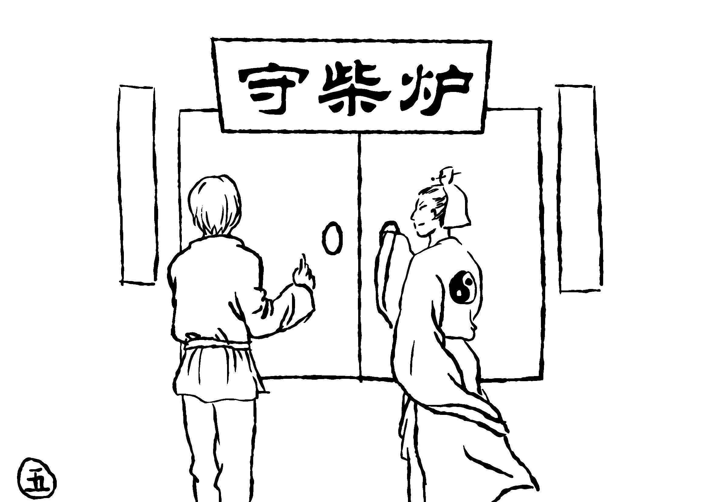 預覽05，AI定稿_頁面_05.jpg