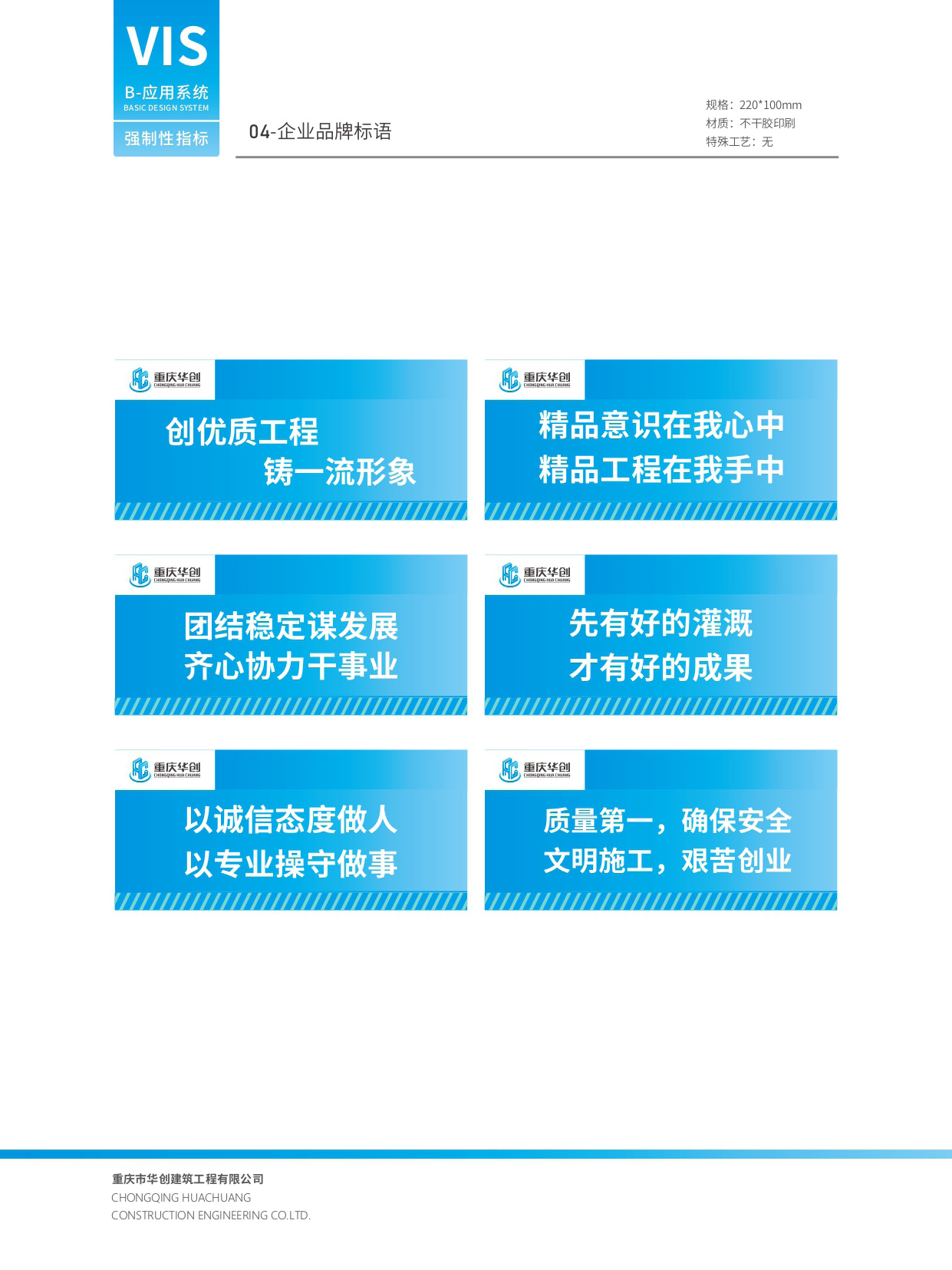 華創(chuàng)vi_頁面_16.jpg
