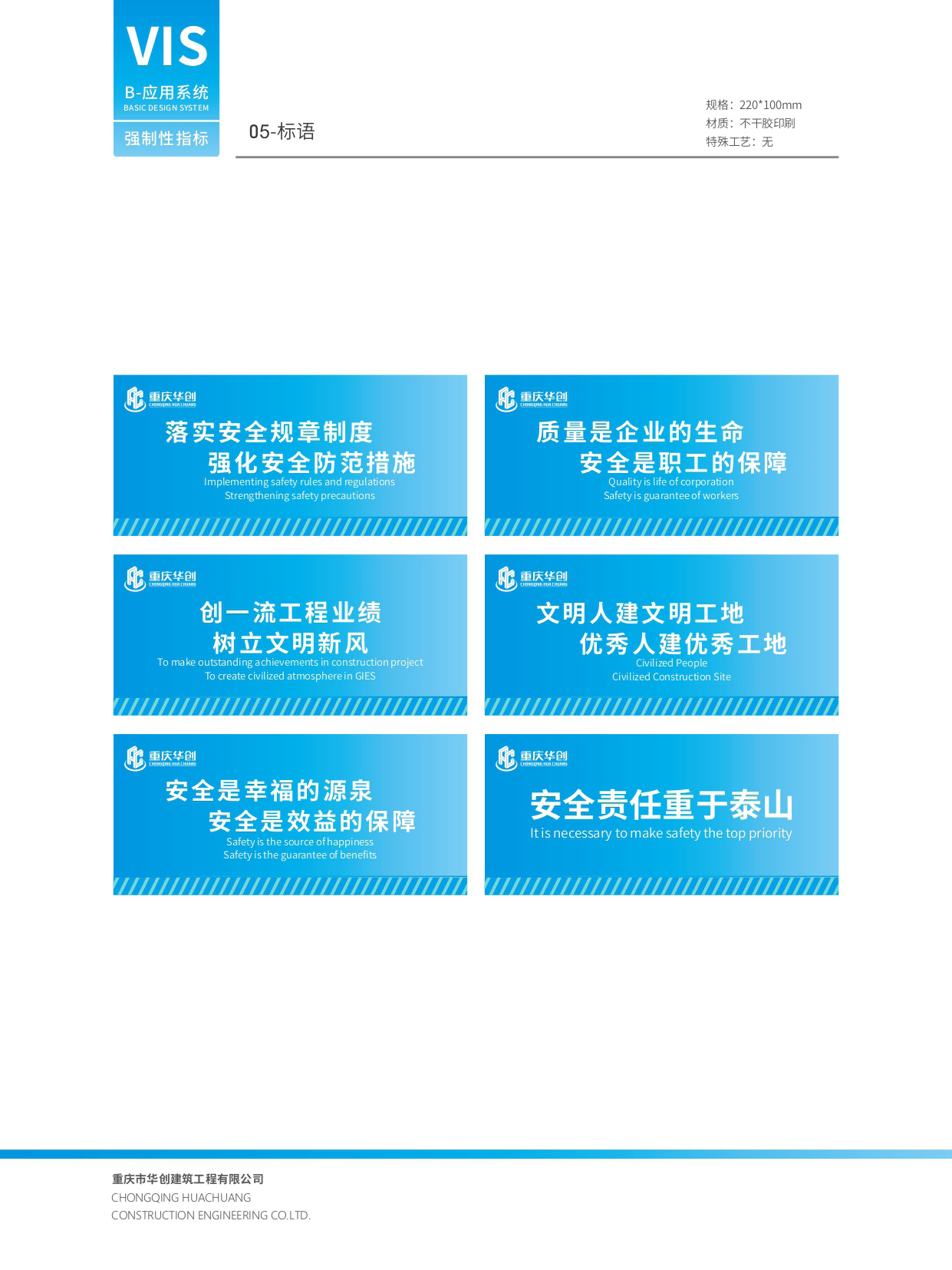 華創(chuàng)vi_頁面_17.jpg