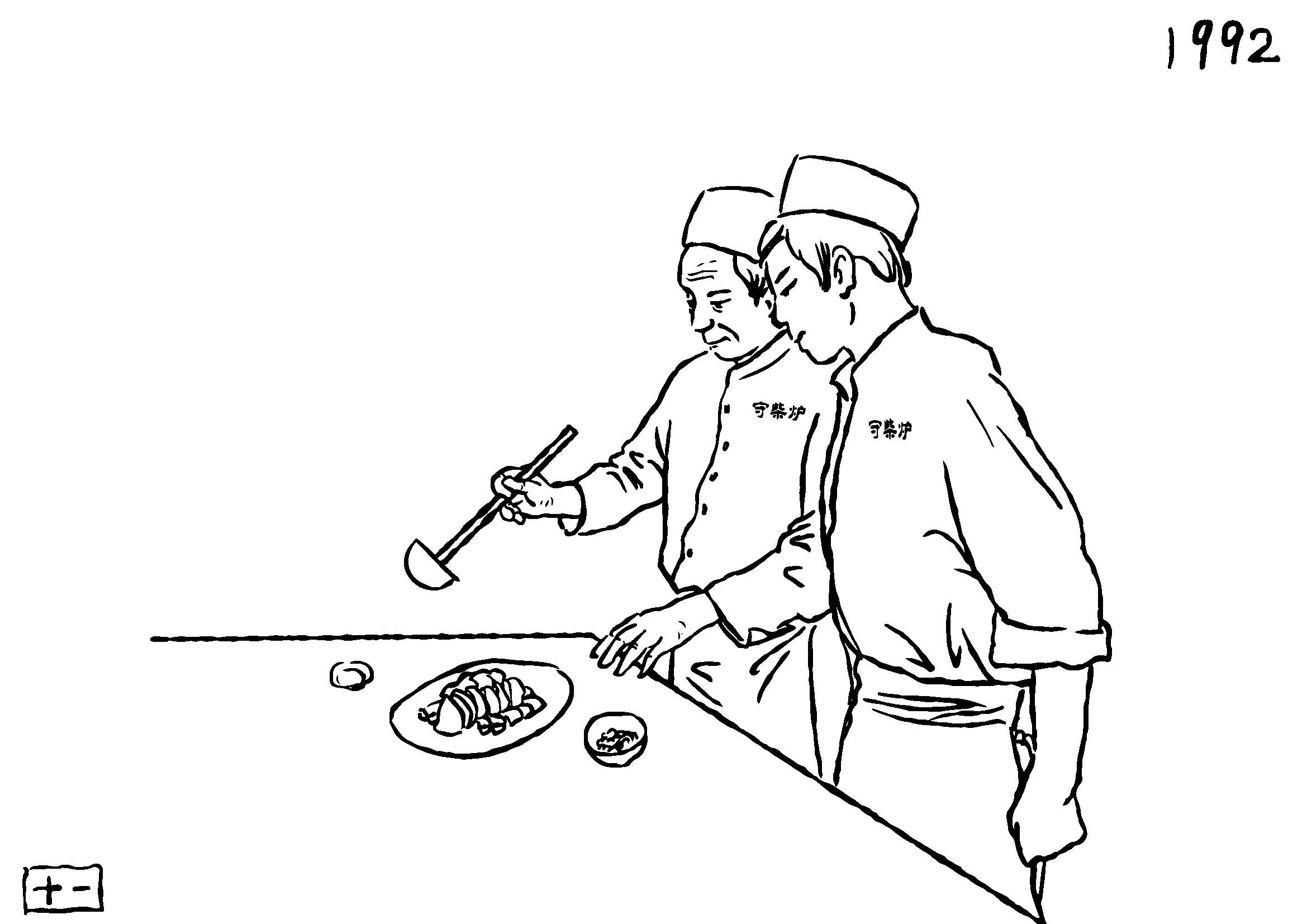 預覽05，AI定稿_頁面_11.jpg