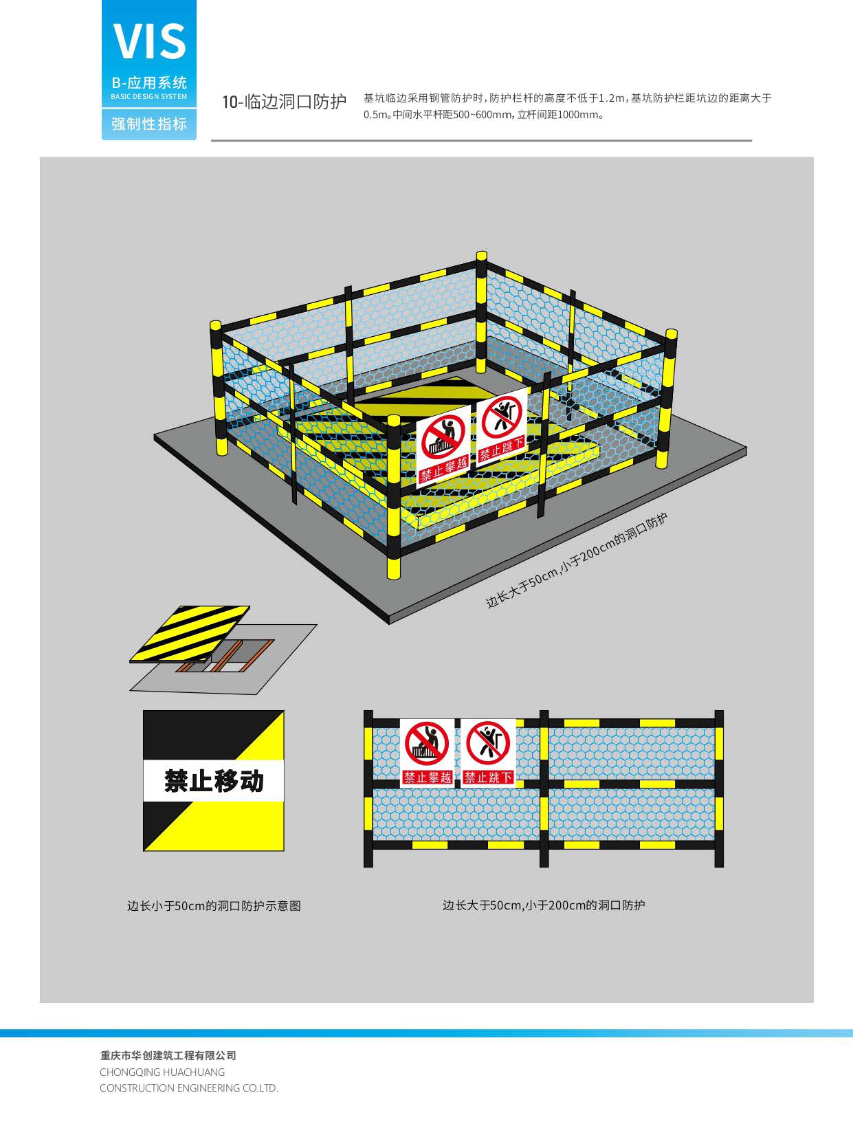 華創(chuàng)vi_頁面_23.jpg