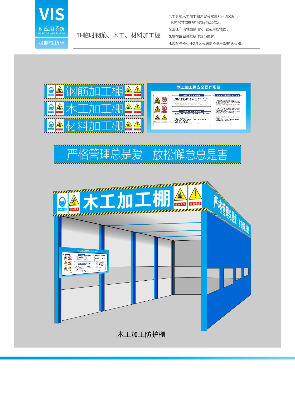 華創(chuàng)vi_頁面_24.jpg