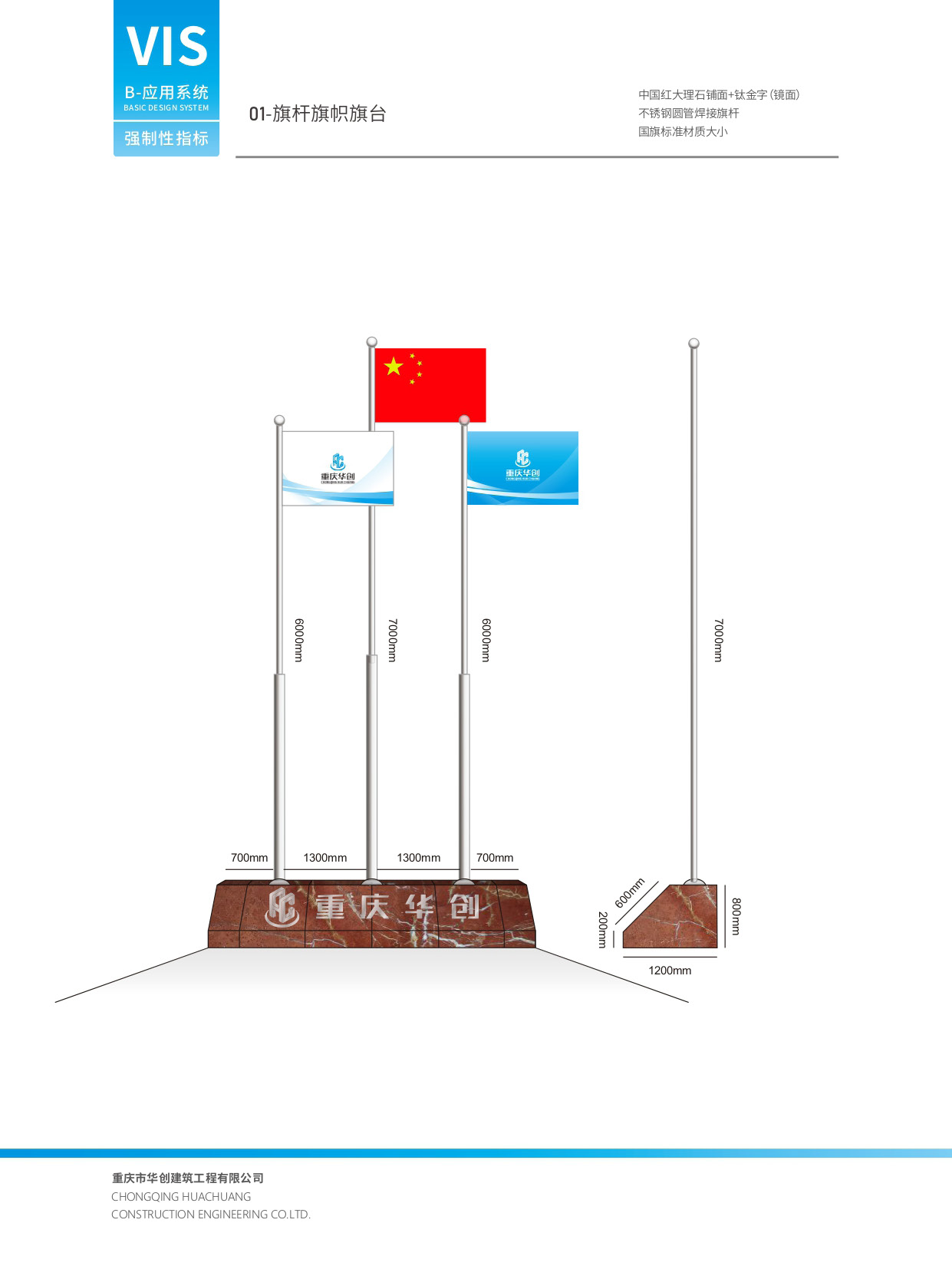 華創(chuàng)vi_頁面_27.jpg