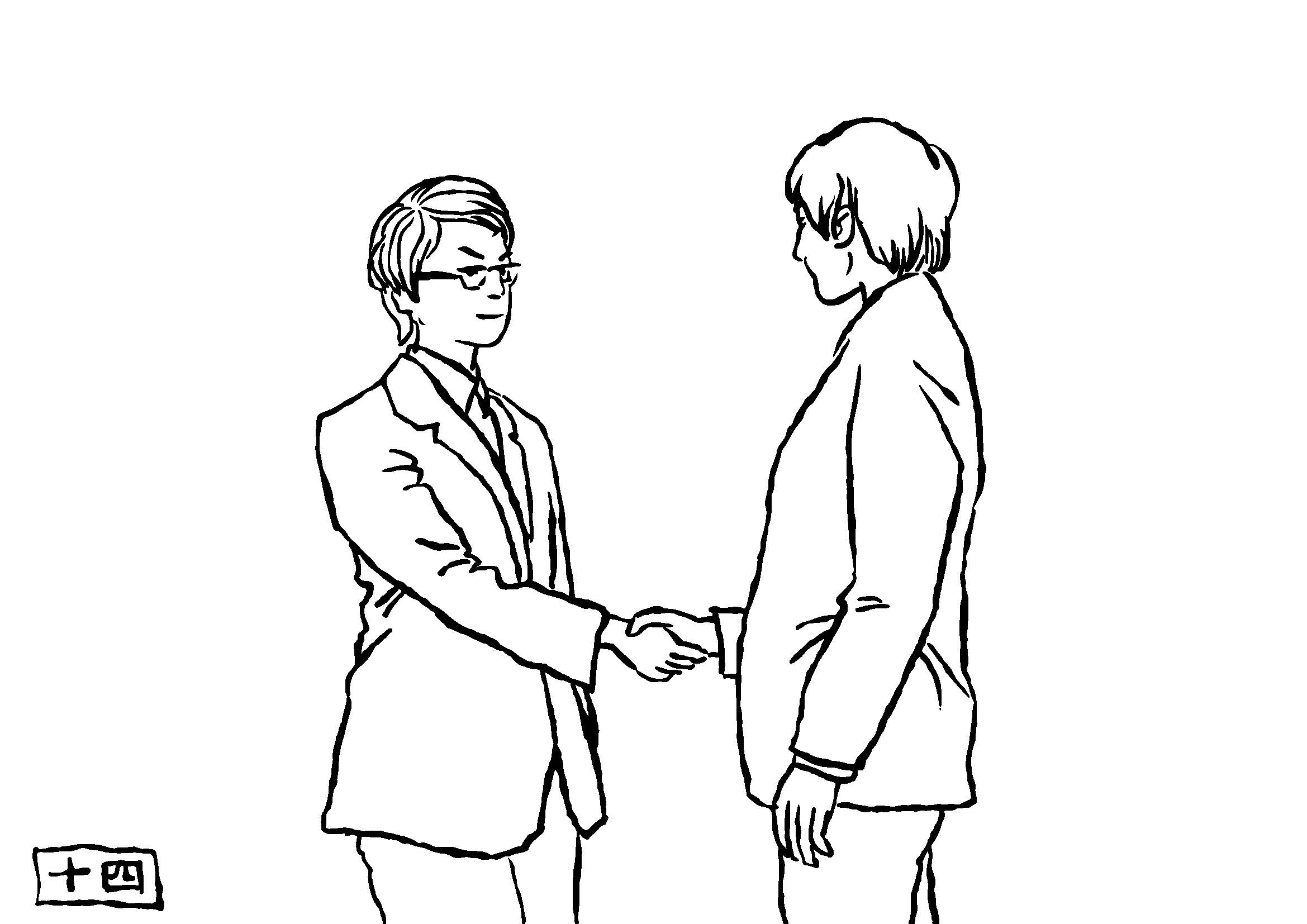 預覽05，AI定稿_頁面_14.jpg