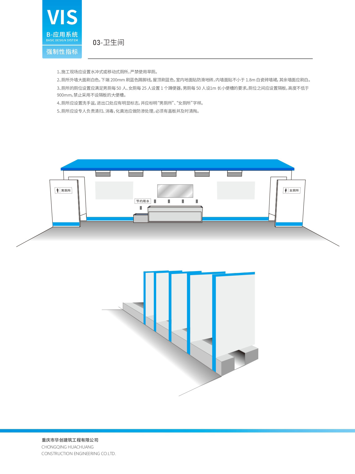 華創(chuàng)vi_頁面_38.jpg