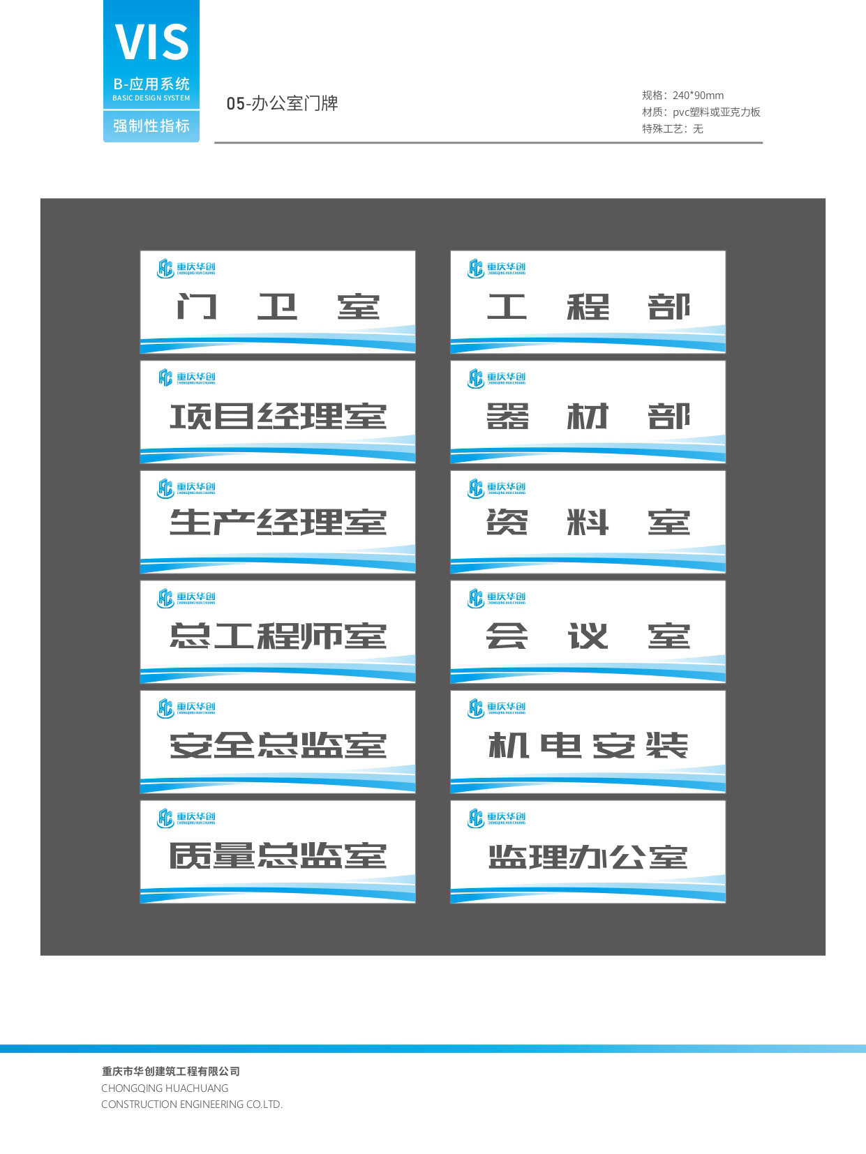 華創(chuàng)vi_頁面_31.jpg