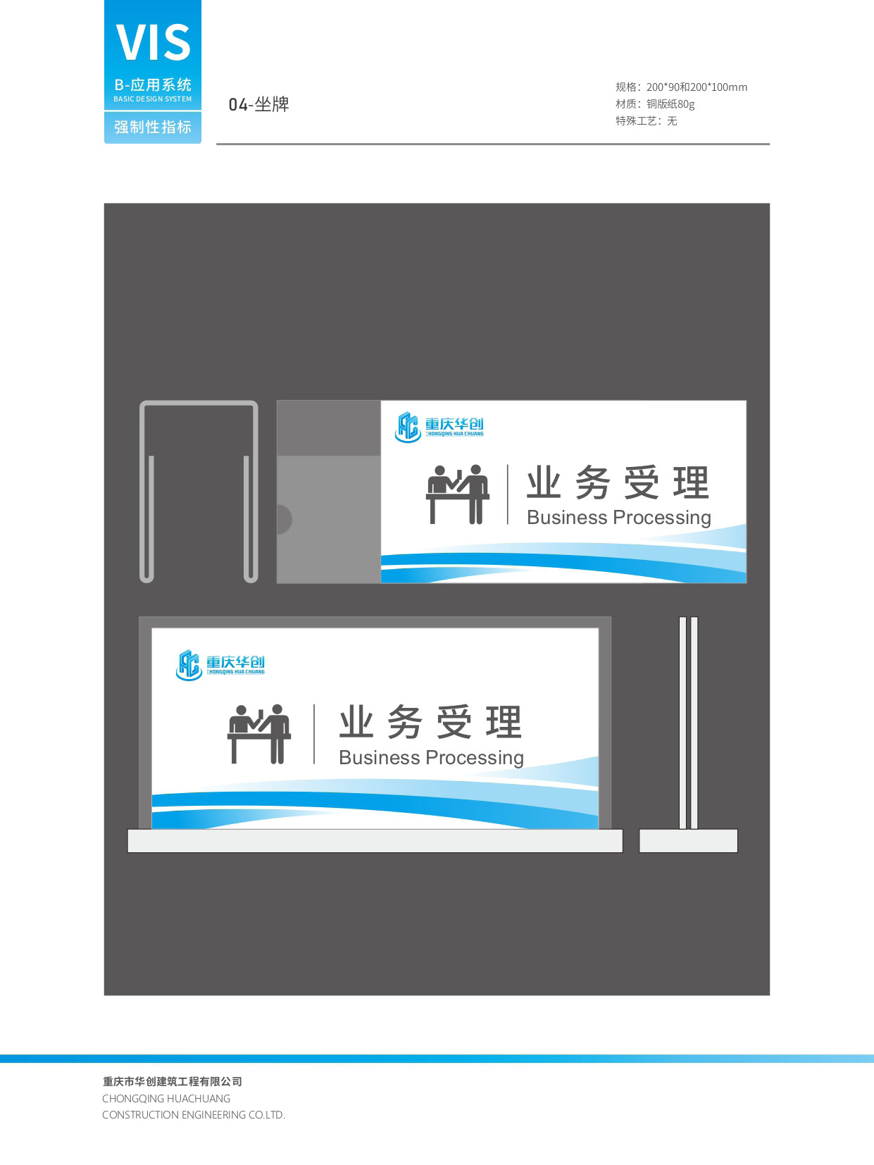 華創(chuàng)vi_頁面_45.jpg