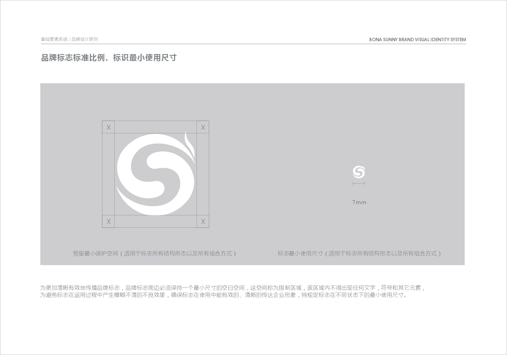 博納VI4.12_頁面_10.jpg