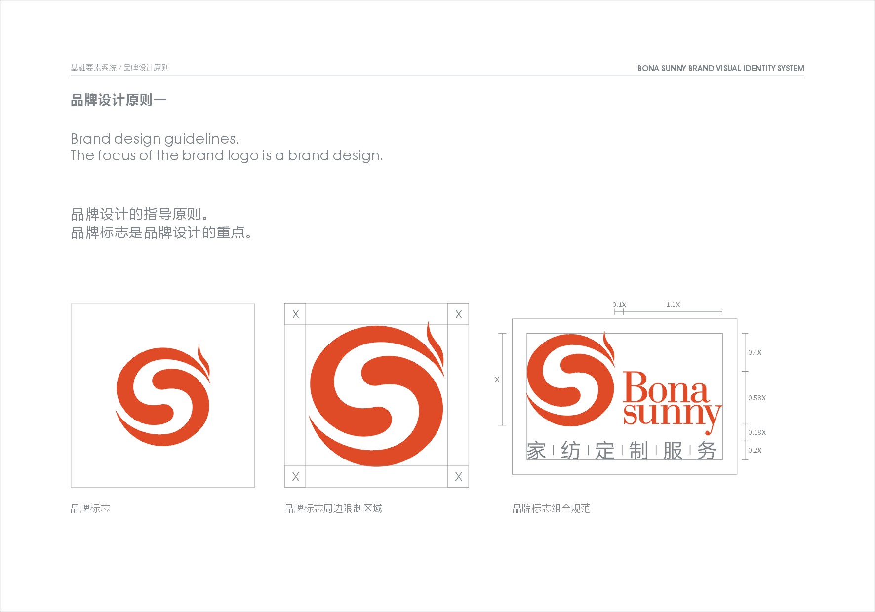 博納VI4.12_頁面_05.jpg