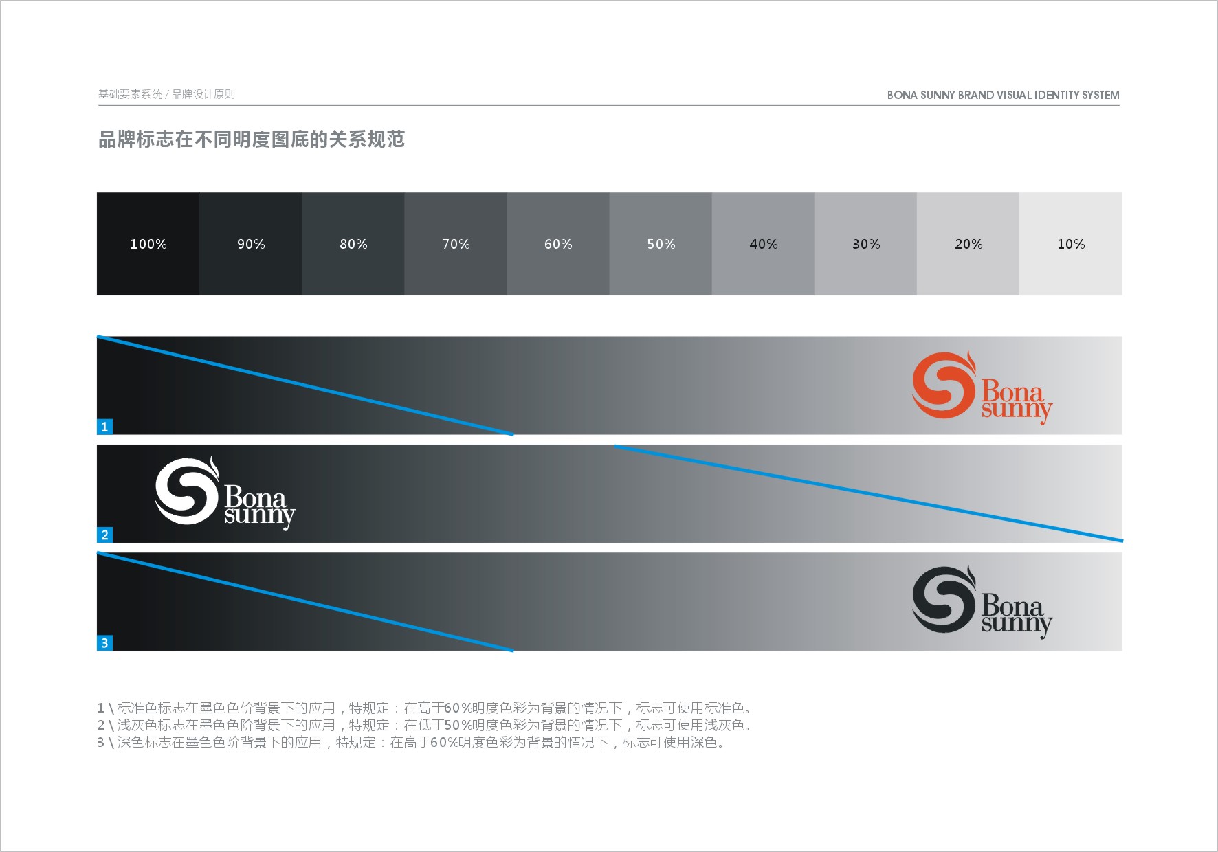 博納VI4.12_頁面_26.jpg