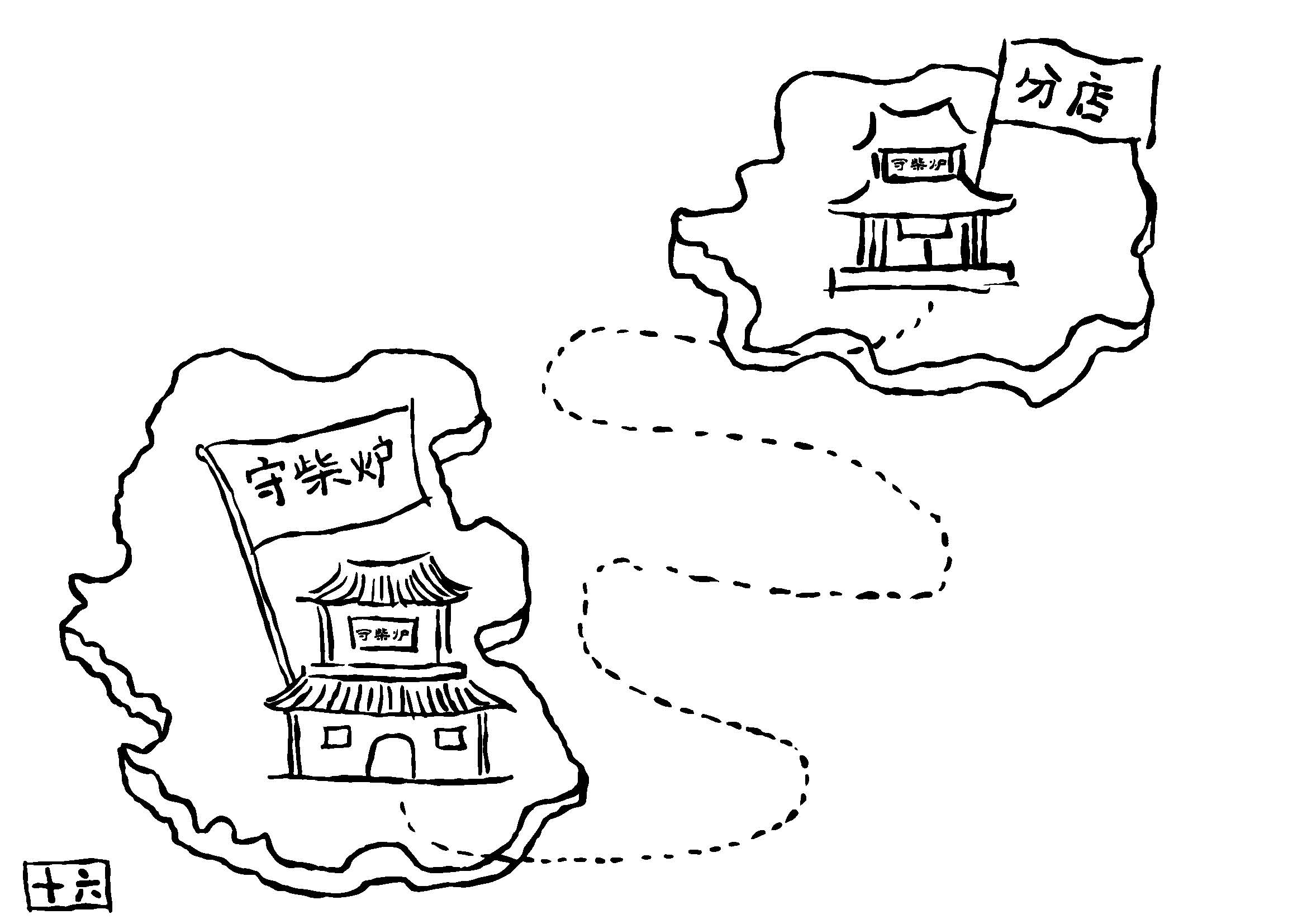 預覽05，AI定稿_頁面_16.jpg
