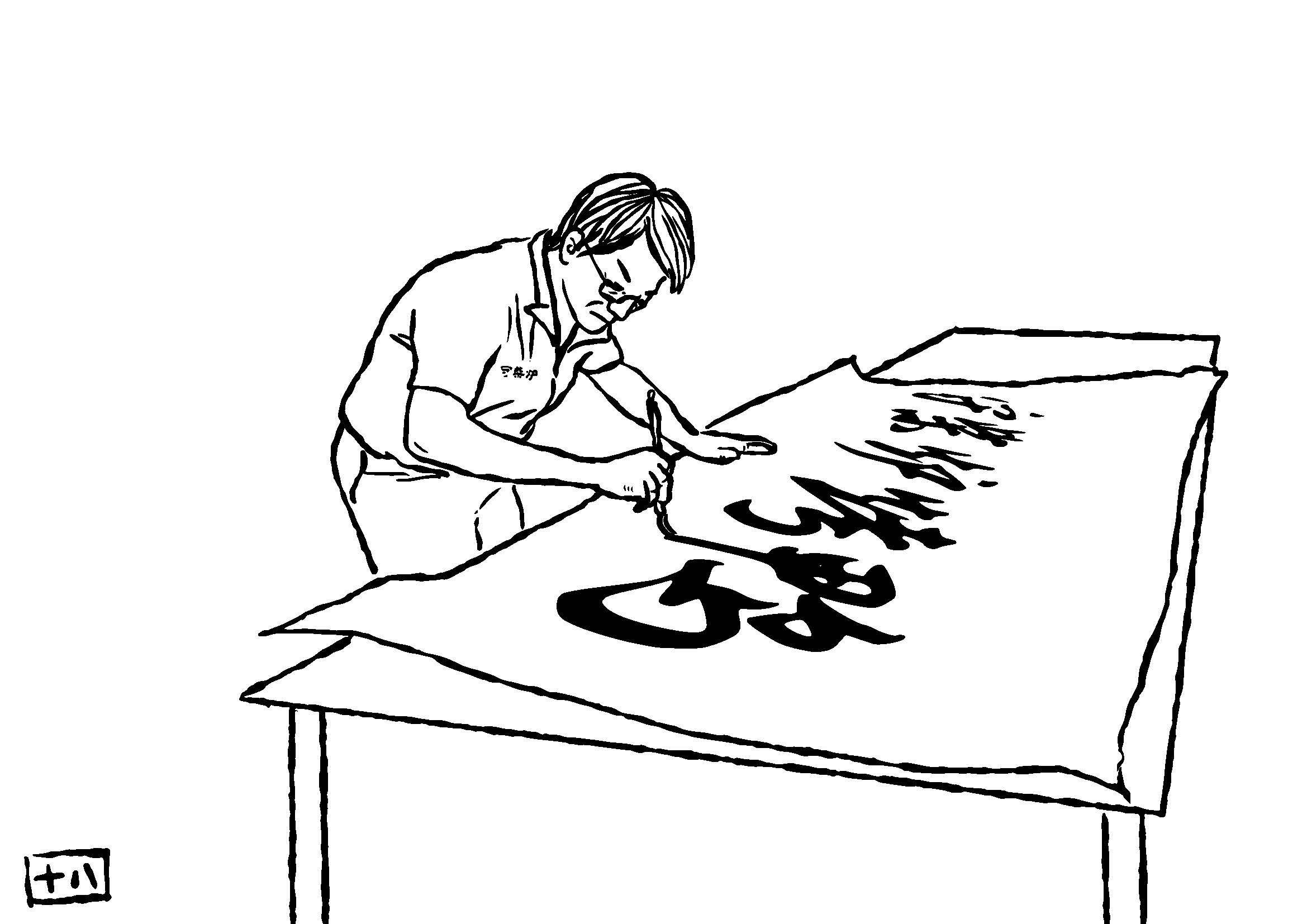 預覽05，AI定稿_頁面_18.jpg