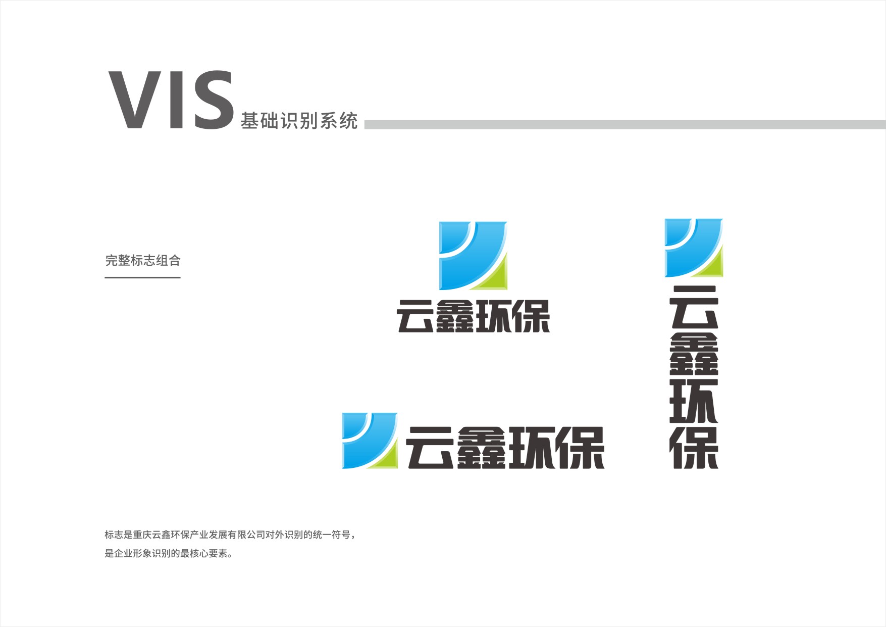 CorelSDK_頁 6.JPG