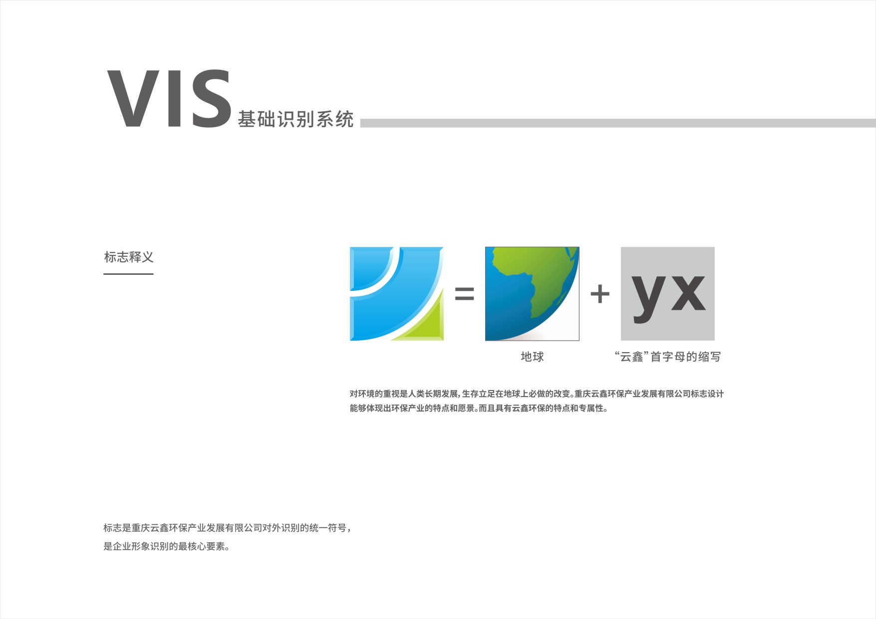 CorelSDK_頁 5.JPG