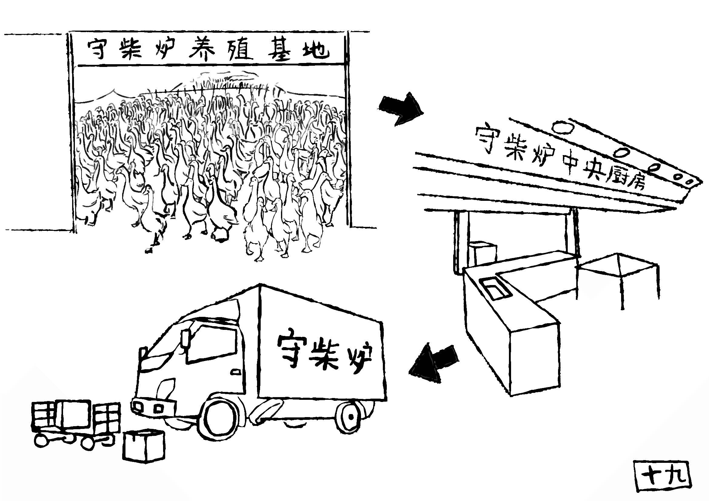 預覽05，AI定稿_頁面_19.jpg