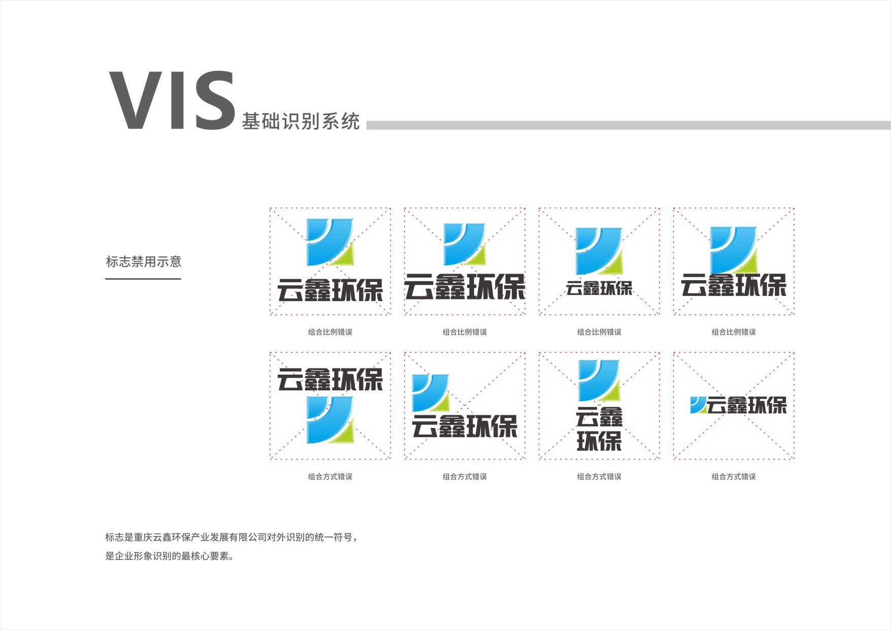 CorelSDK_頁 15.JPG