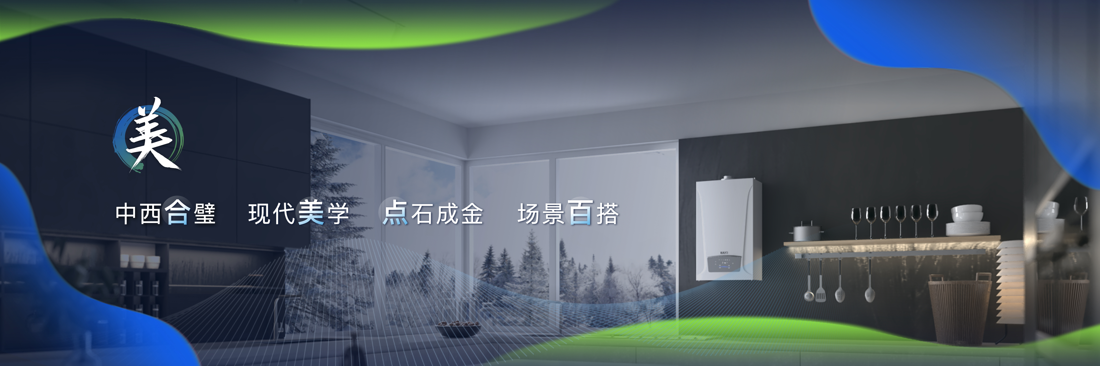?民用壁掛爐4.11.?003.jpeg