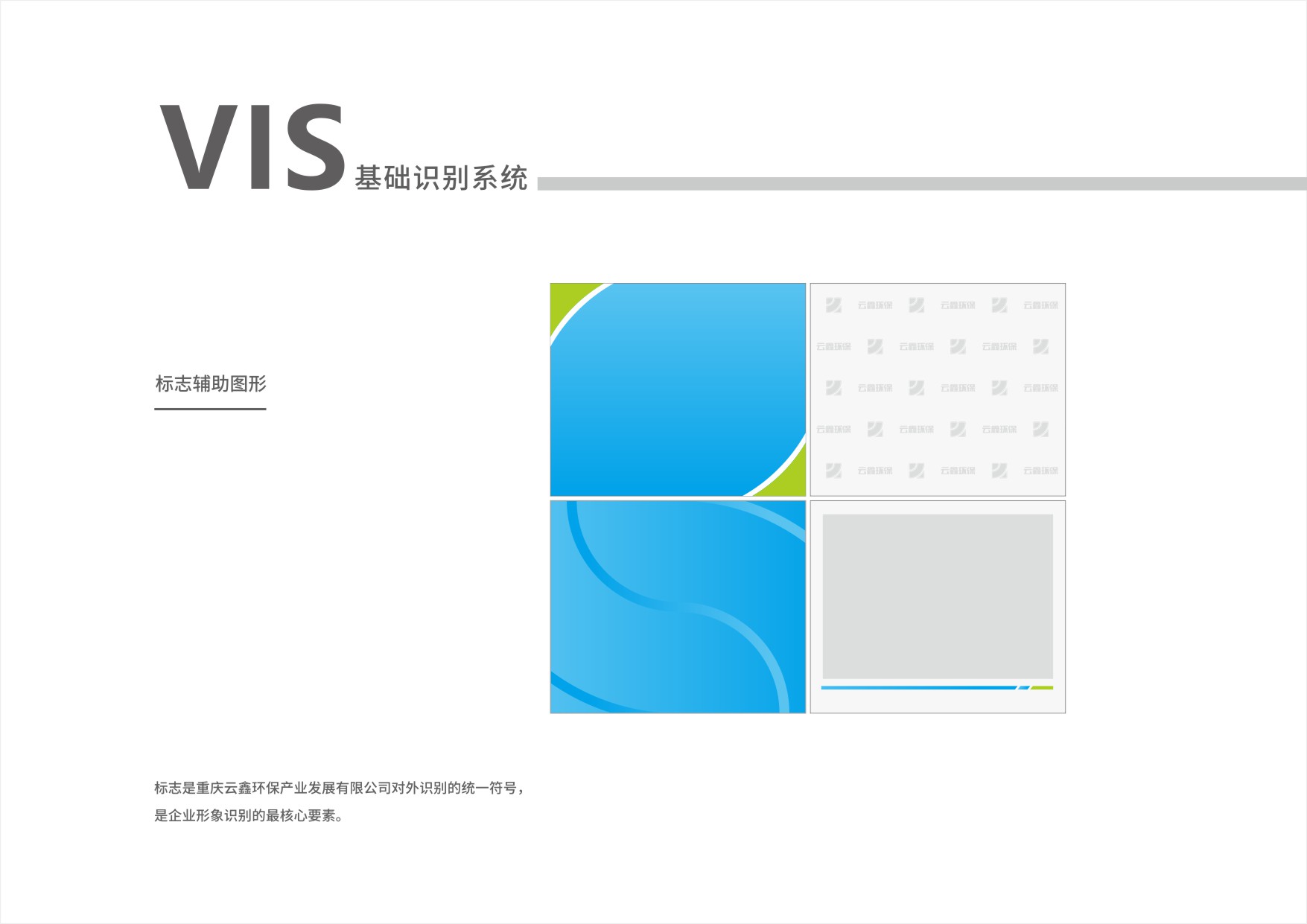 CorelSDK_頁 14.JPG