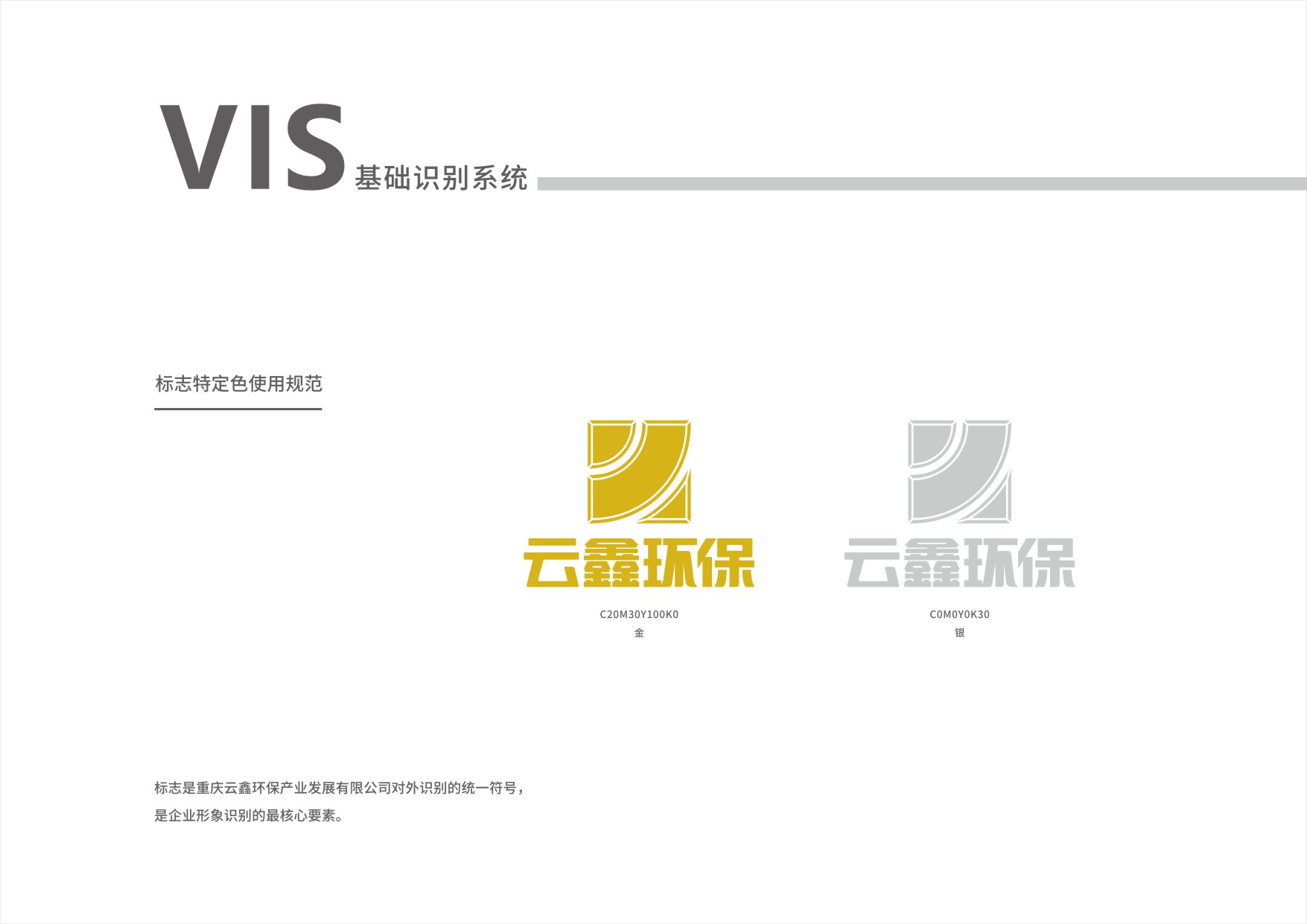 CorelSDK_頁 12.JPG