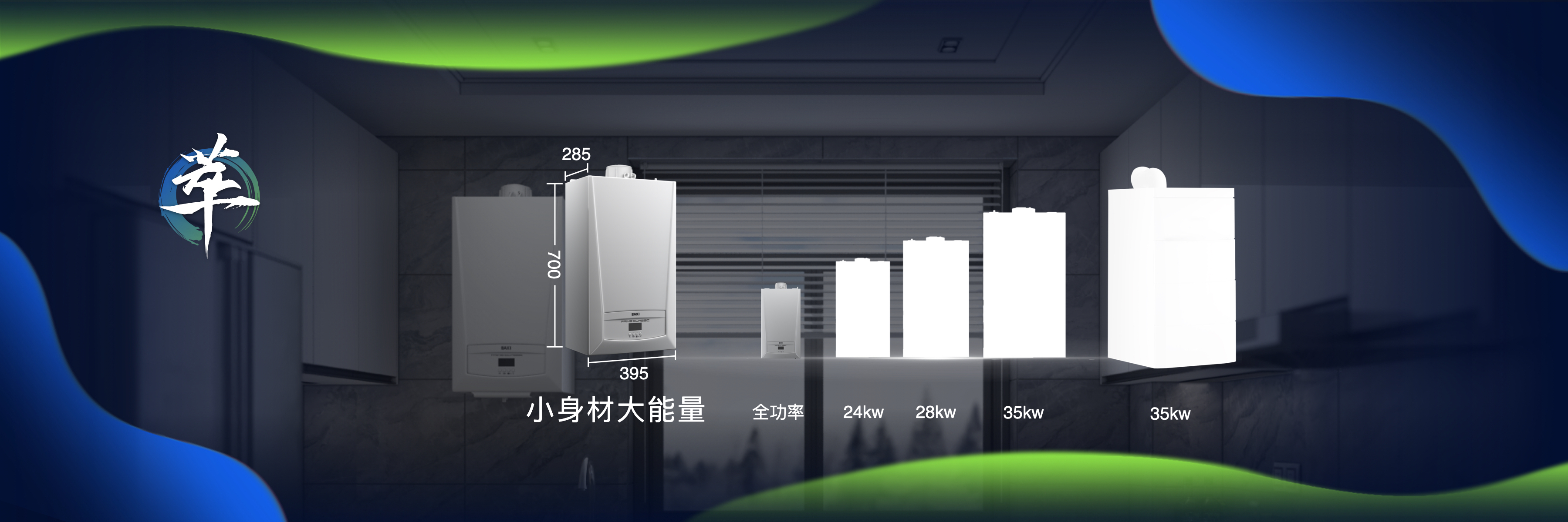 ?民用壁掛爐4.11.?006.jpeg
