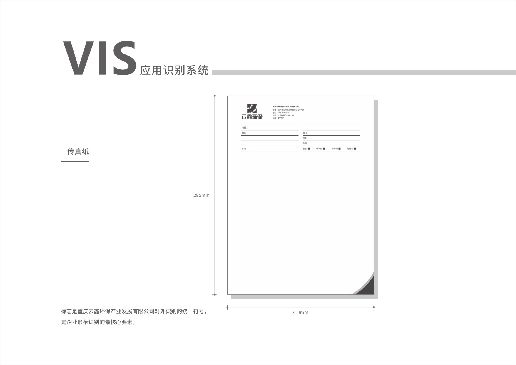CorelSDK_頁 22.JPG