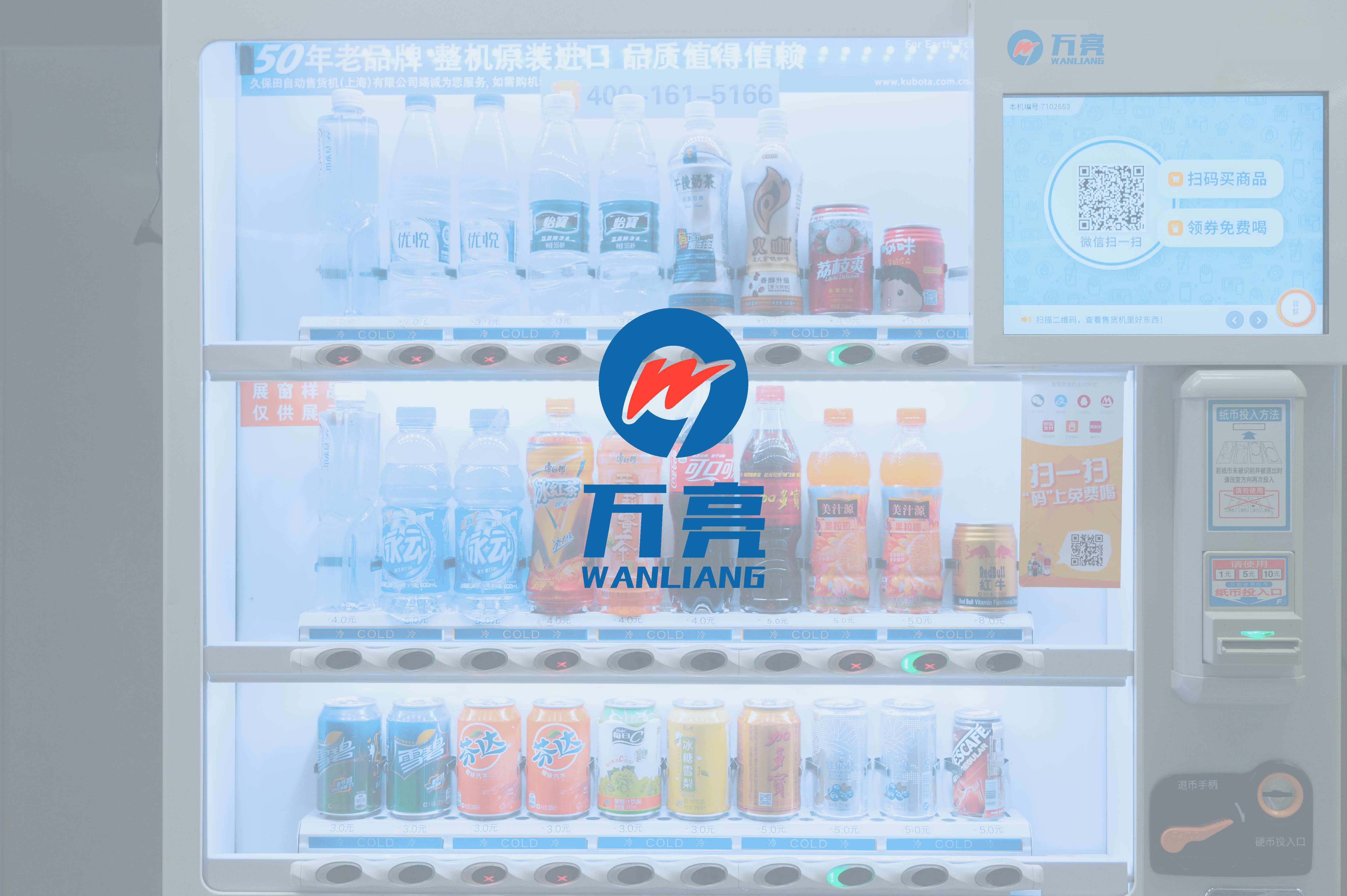 萬亮_頁面_1.jpg