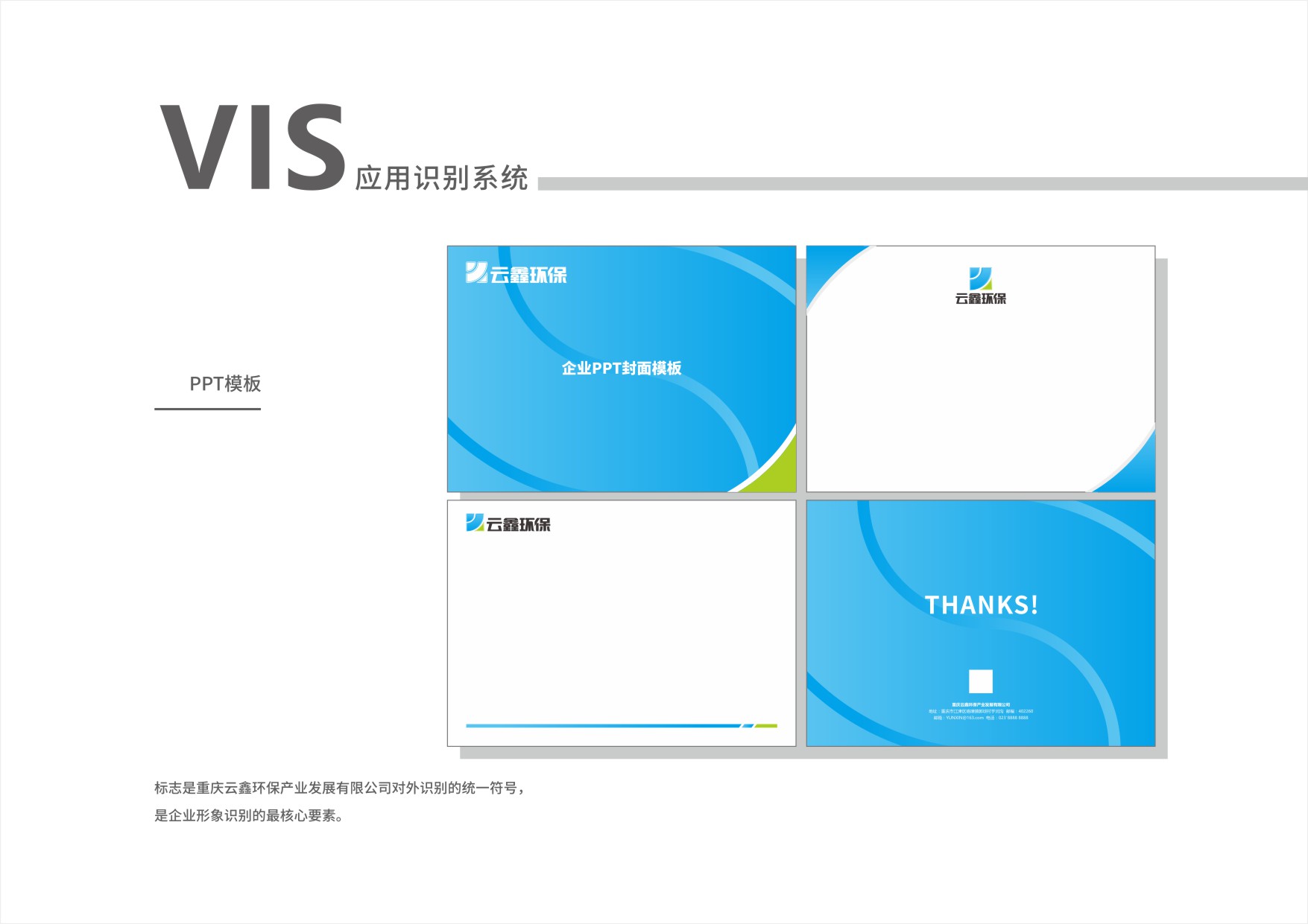 CorelSDK_頁 25.JPG