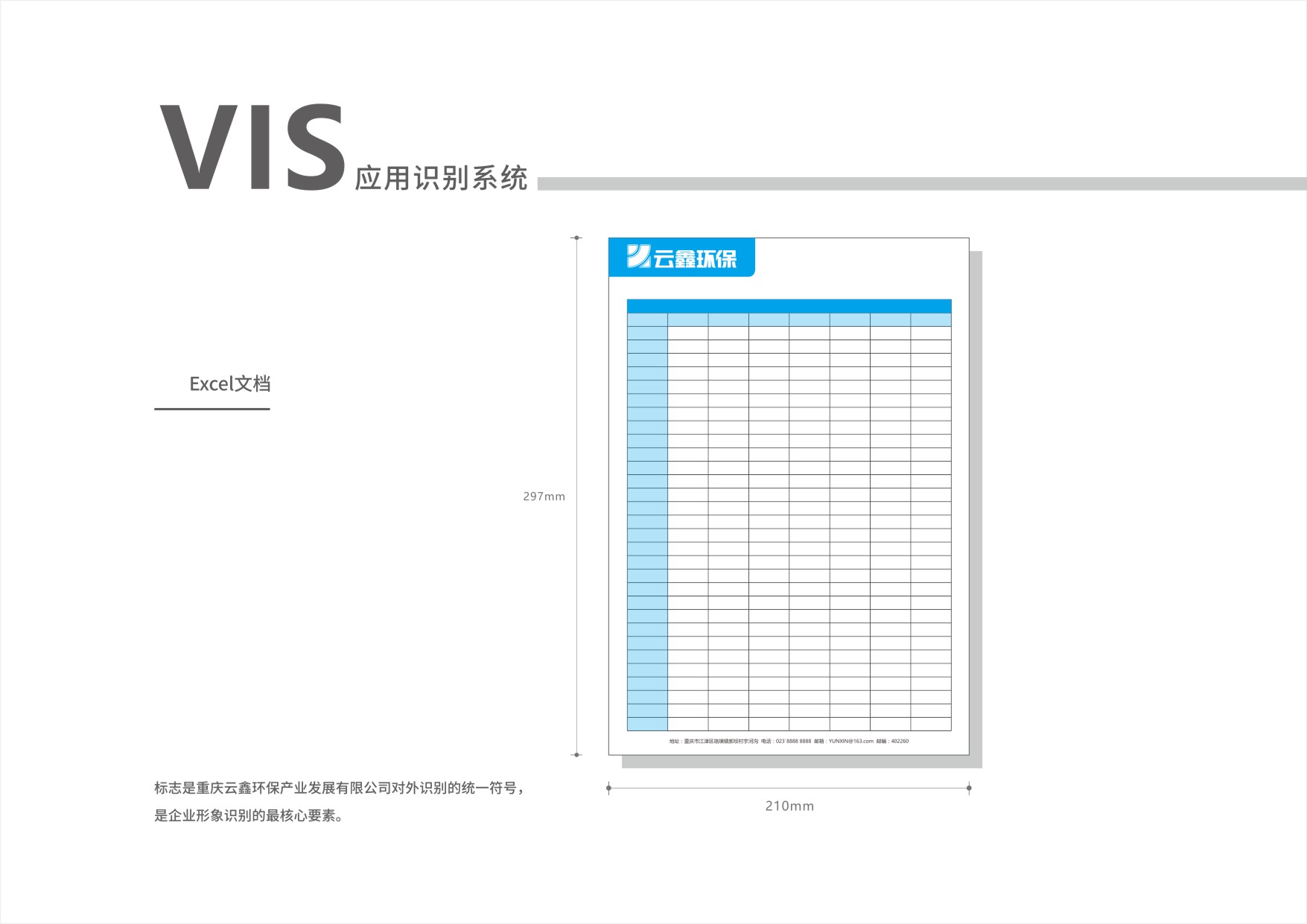 CorelSDK_頁 24.JPG