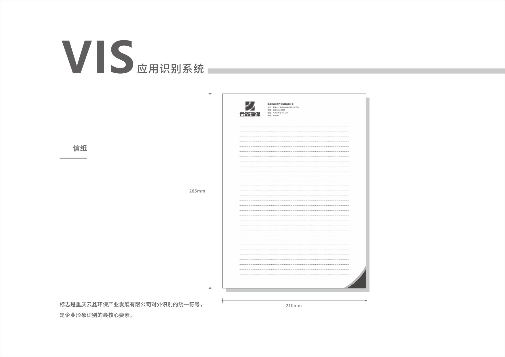 CorelSDK_頁 21.JPG