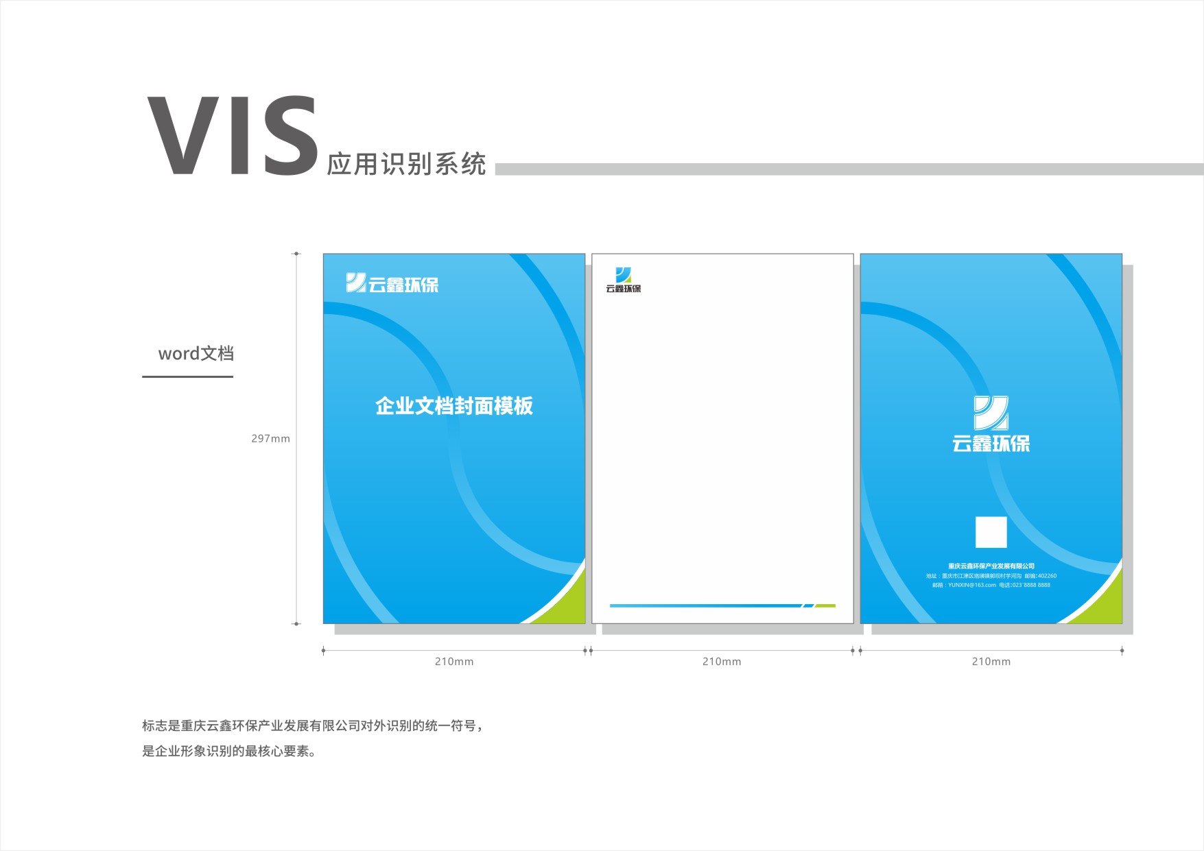 CorelSDK_頁 23.JPG