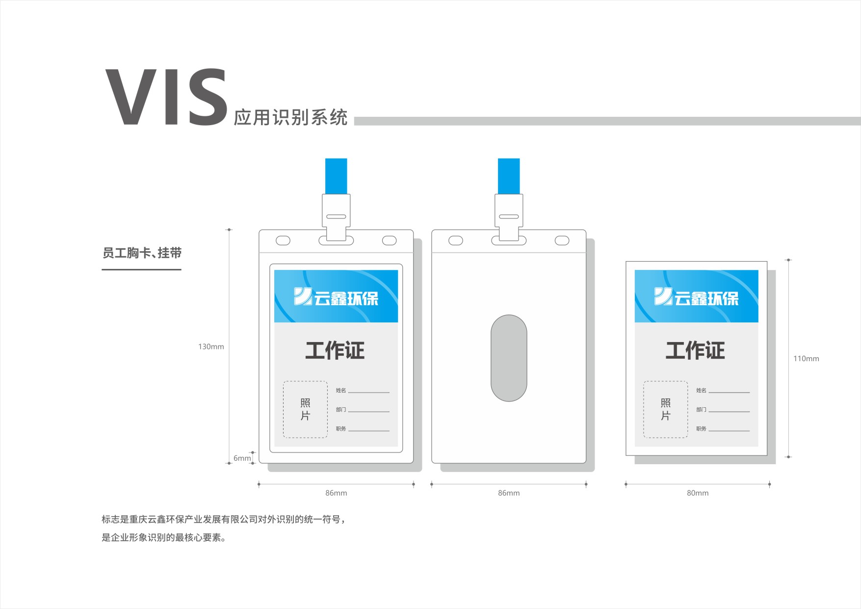 CorelSDK_頁 28.JPG