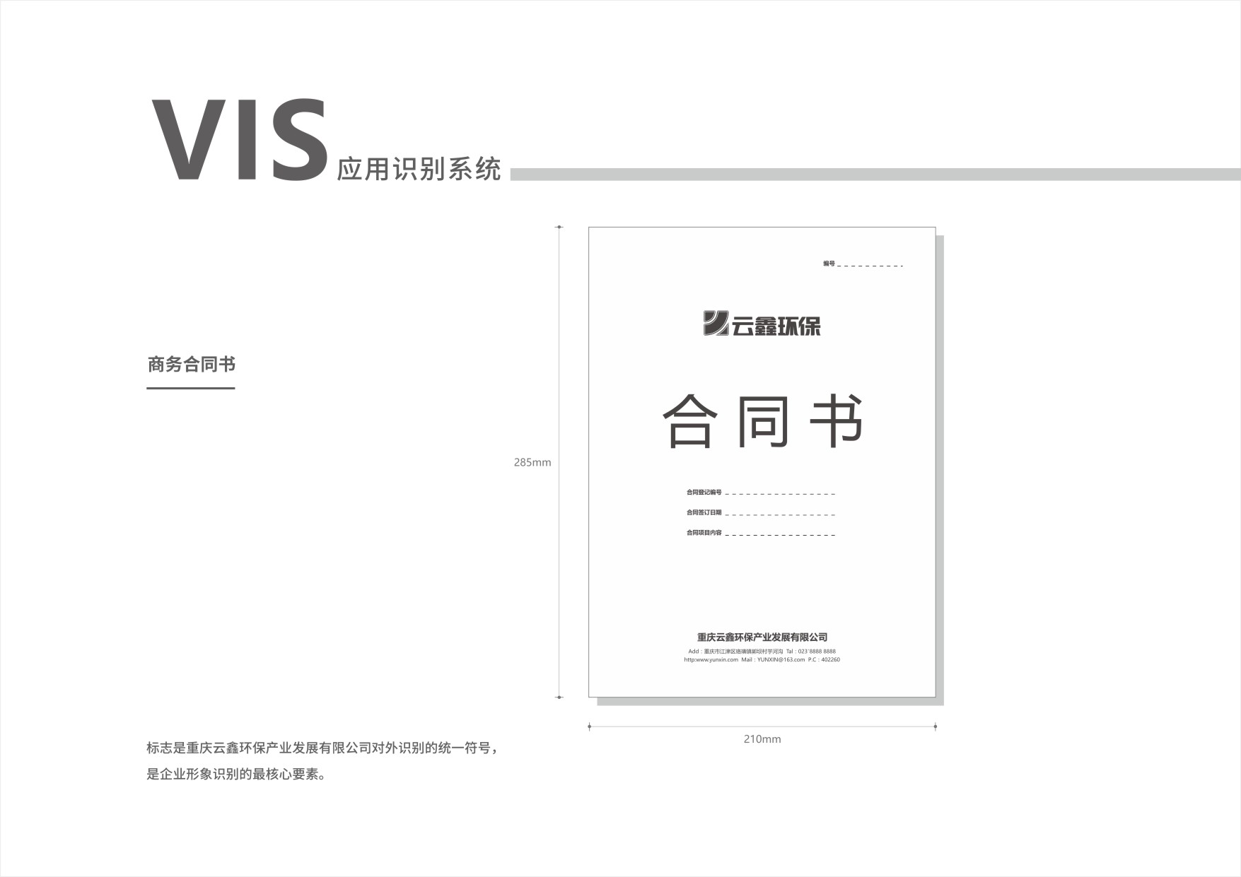CorelSDK_頁 29.JPG