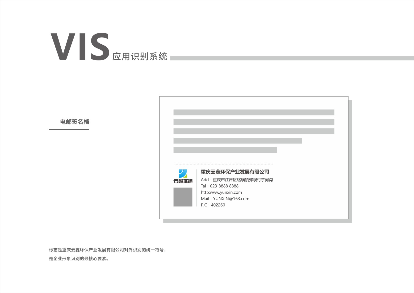CorelSDK_頁 26.JPG