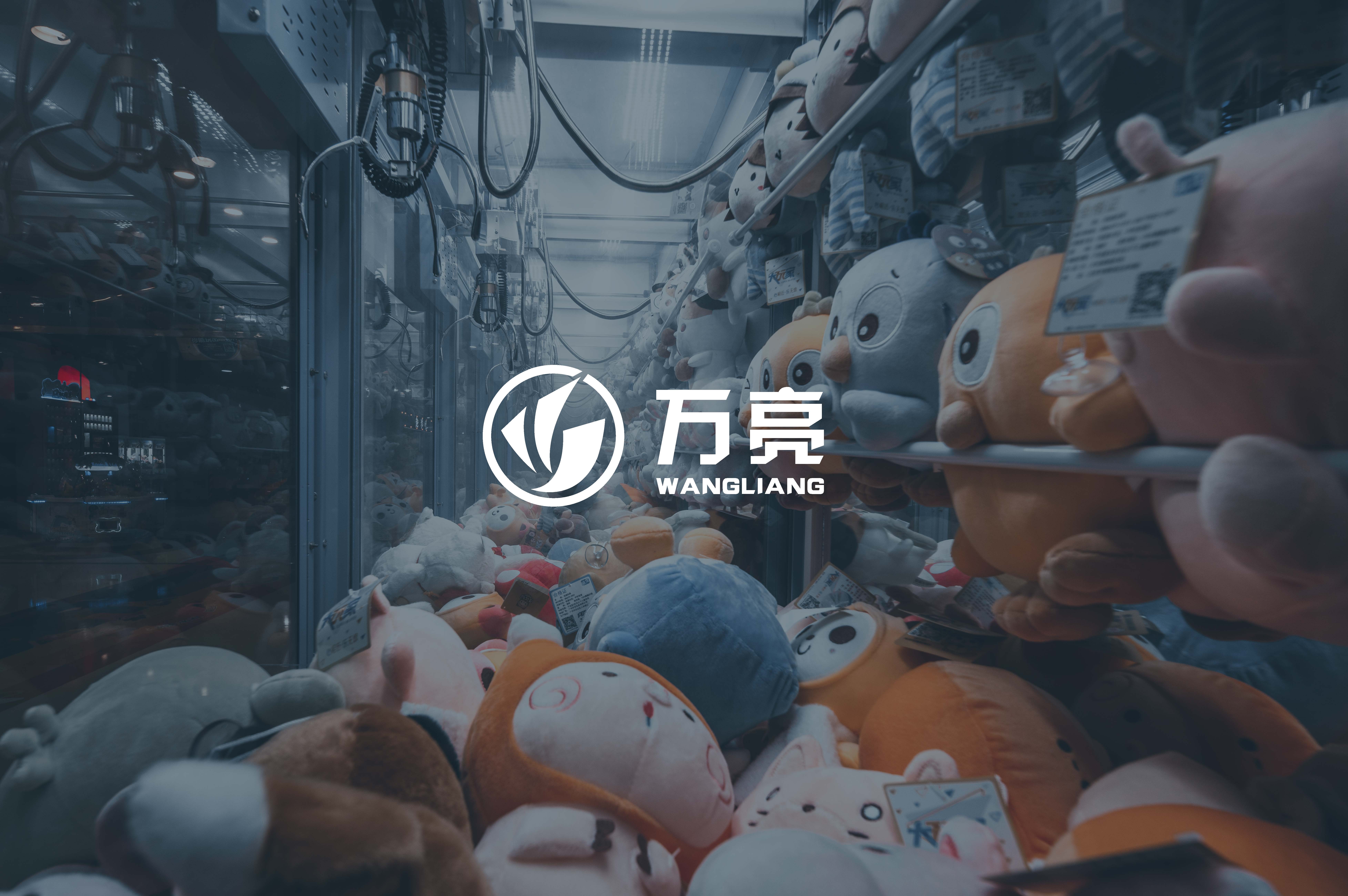 萬亮_頁面_3.jpg