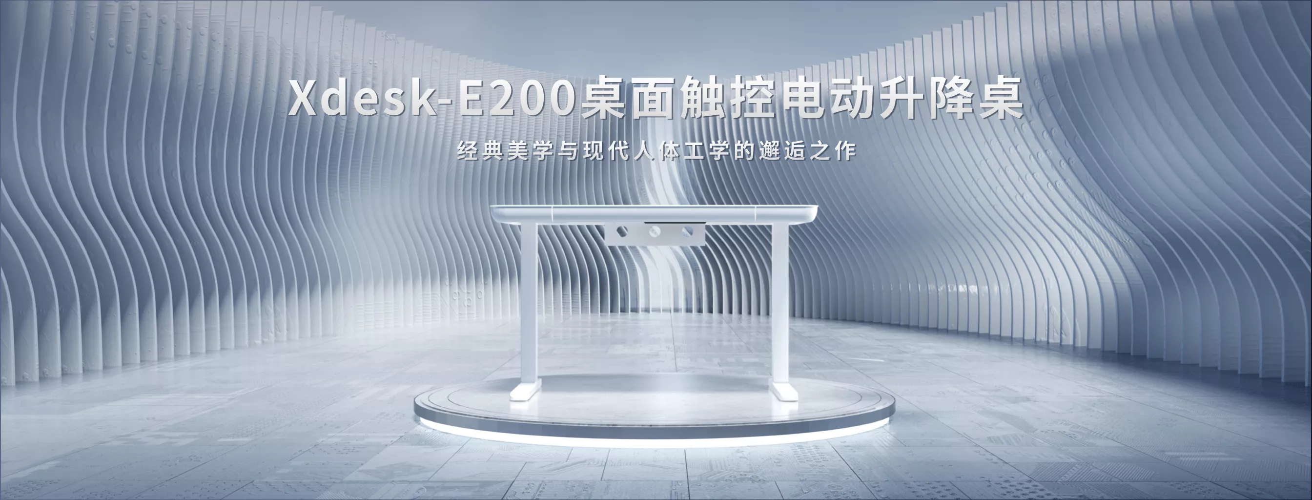 ?西昊產品發布會.?026.jpeg