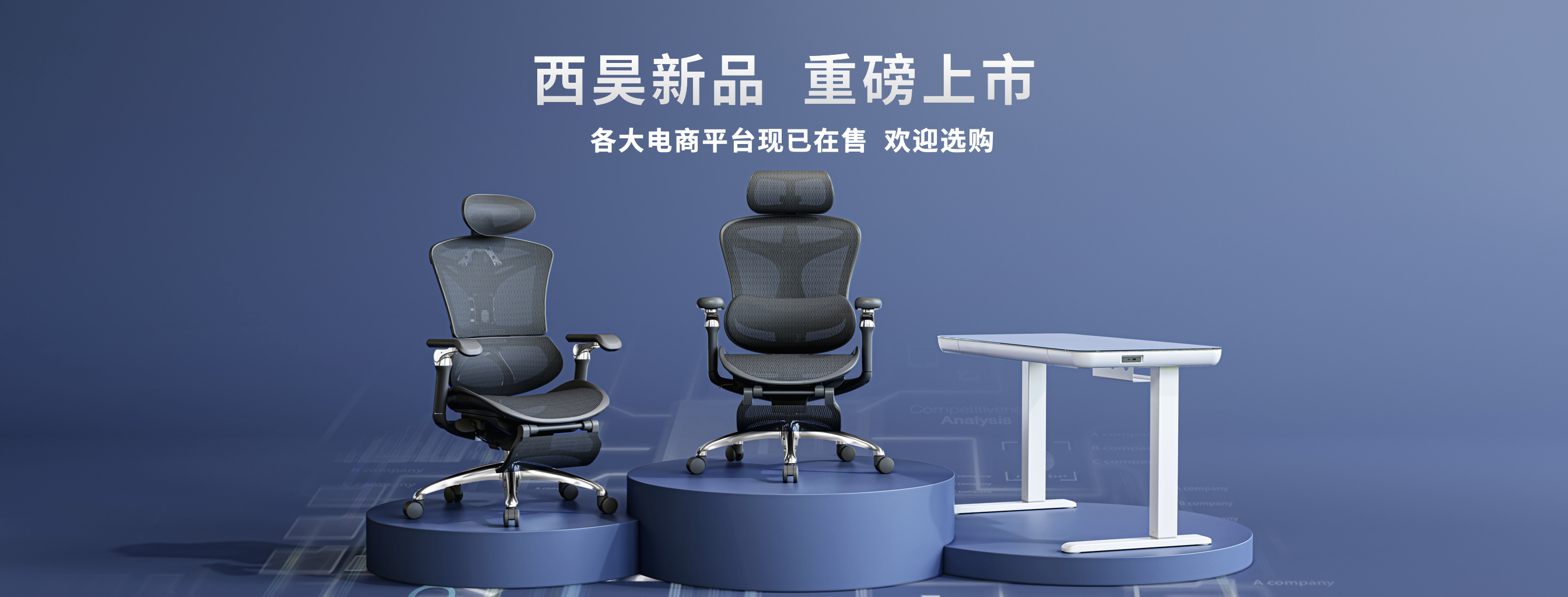 ?西昊產品發布會.?033.jpeg