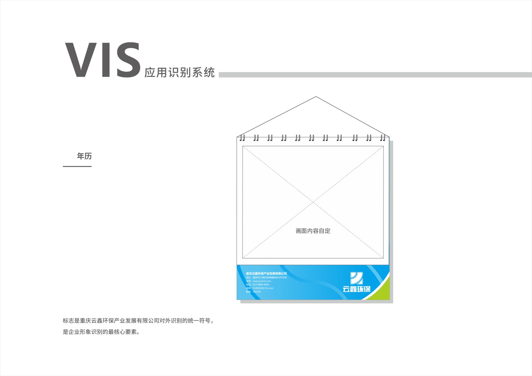 CorelSDK_頁 38.JPG