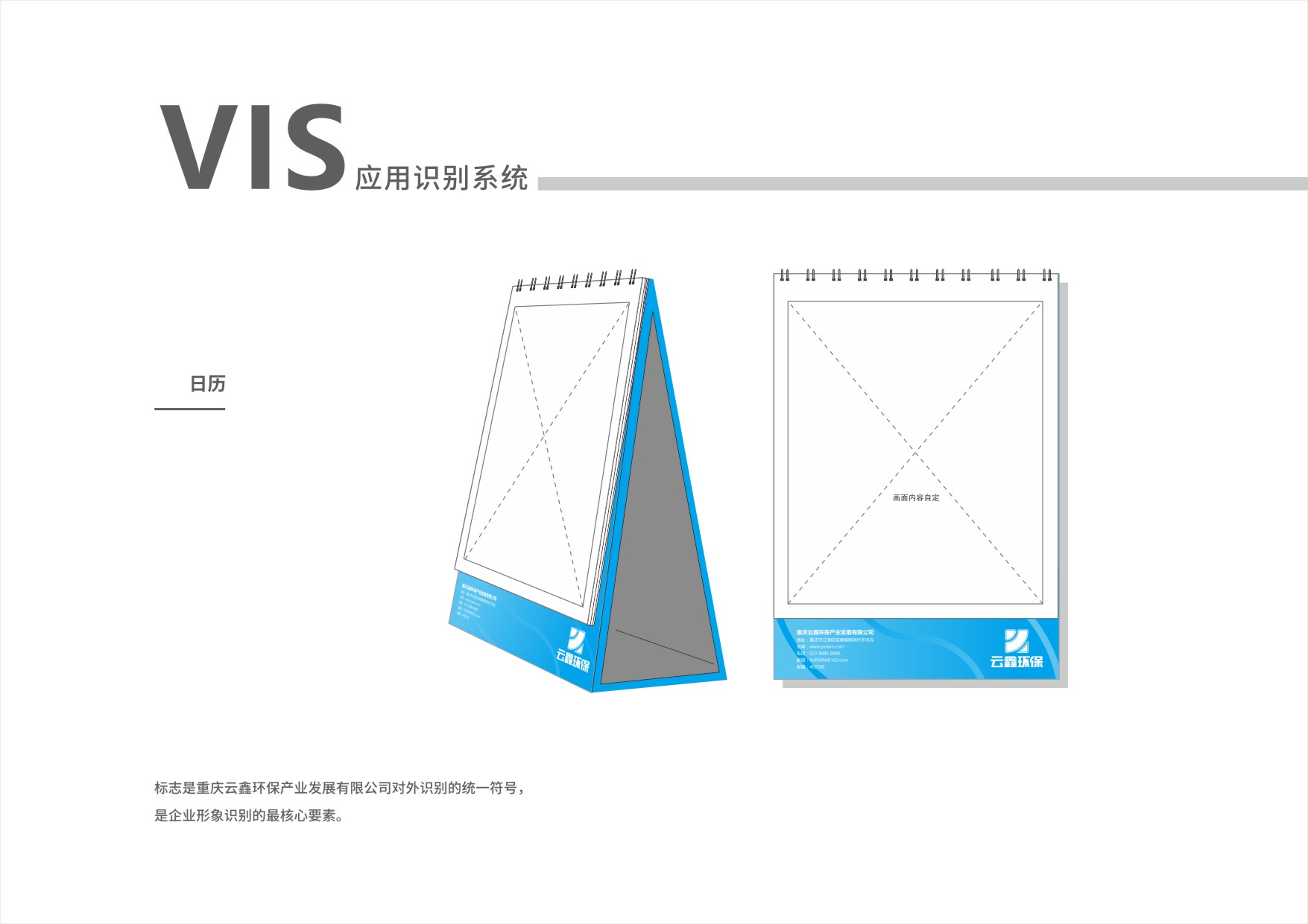 CorelSDK_頁 39.JPG
