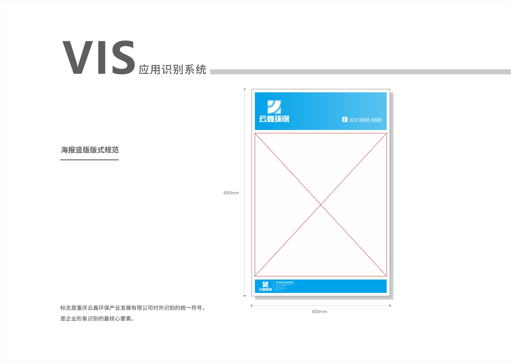 CorelSDK_頁 43.JPG