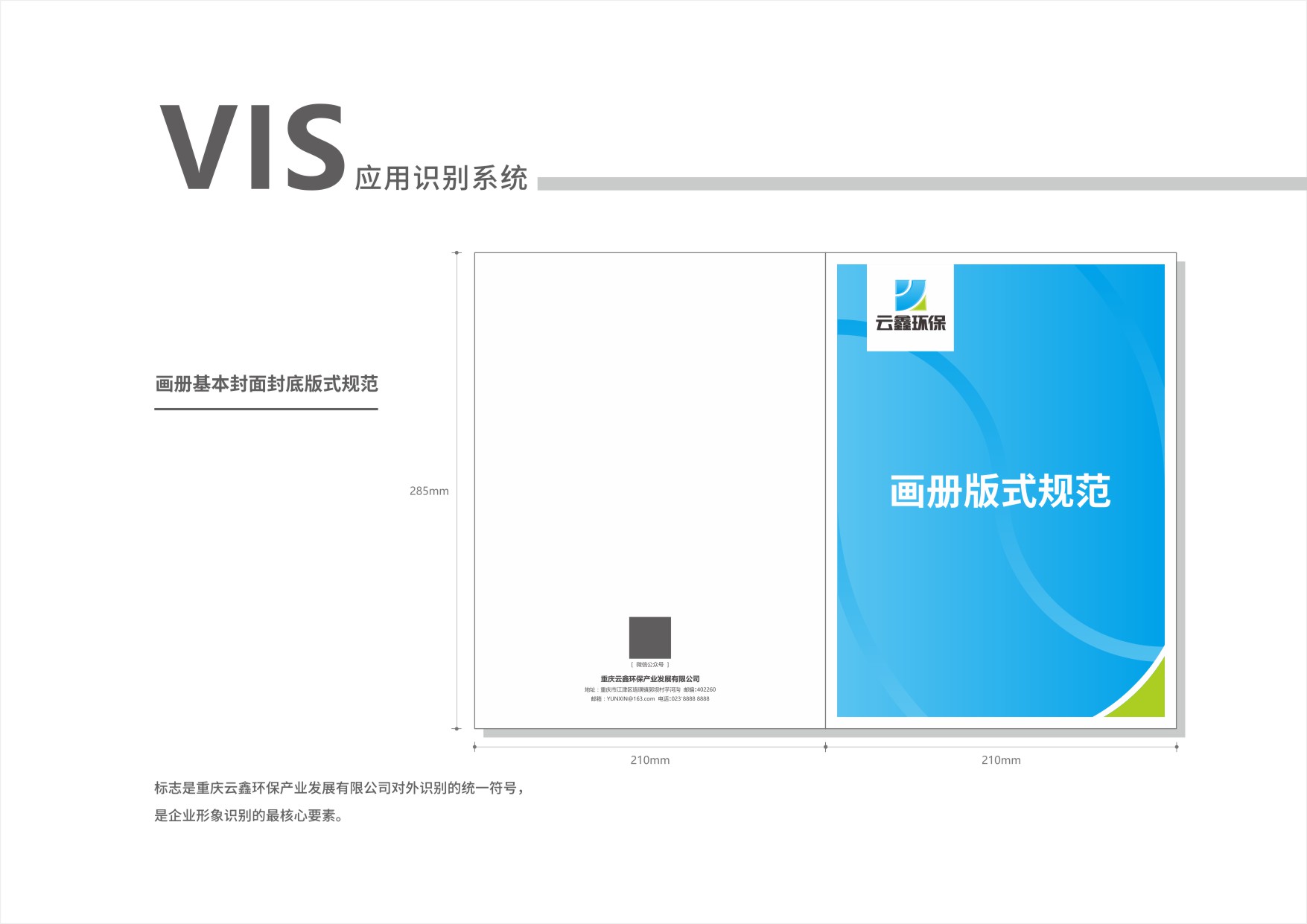 CorelSDK_頁 47.JPG