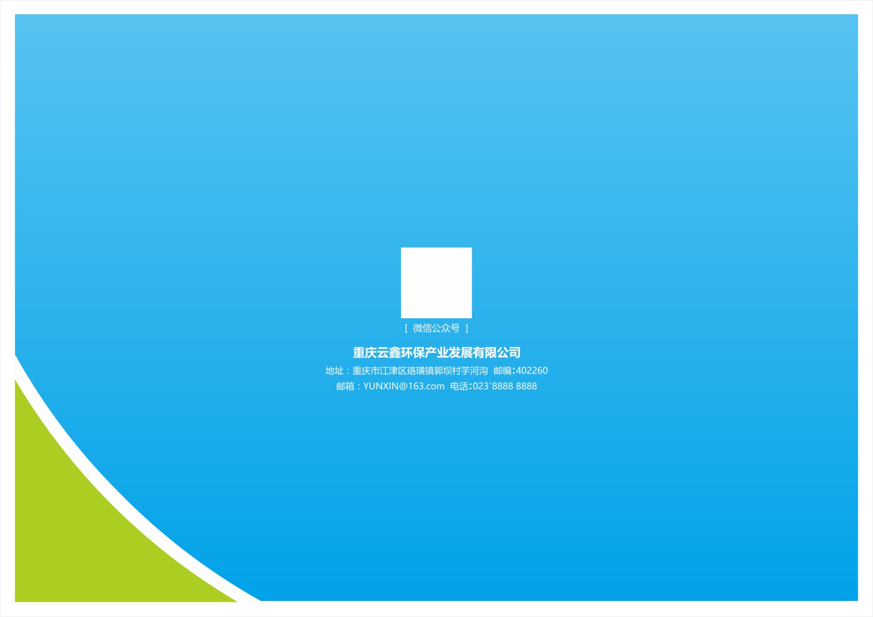 CorelSDK_頁 103.JPG