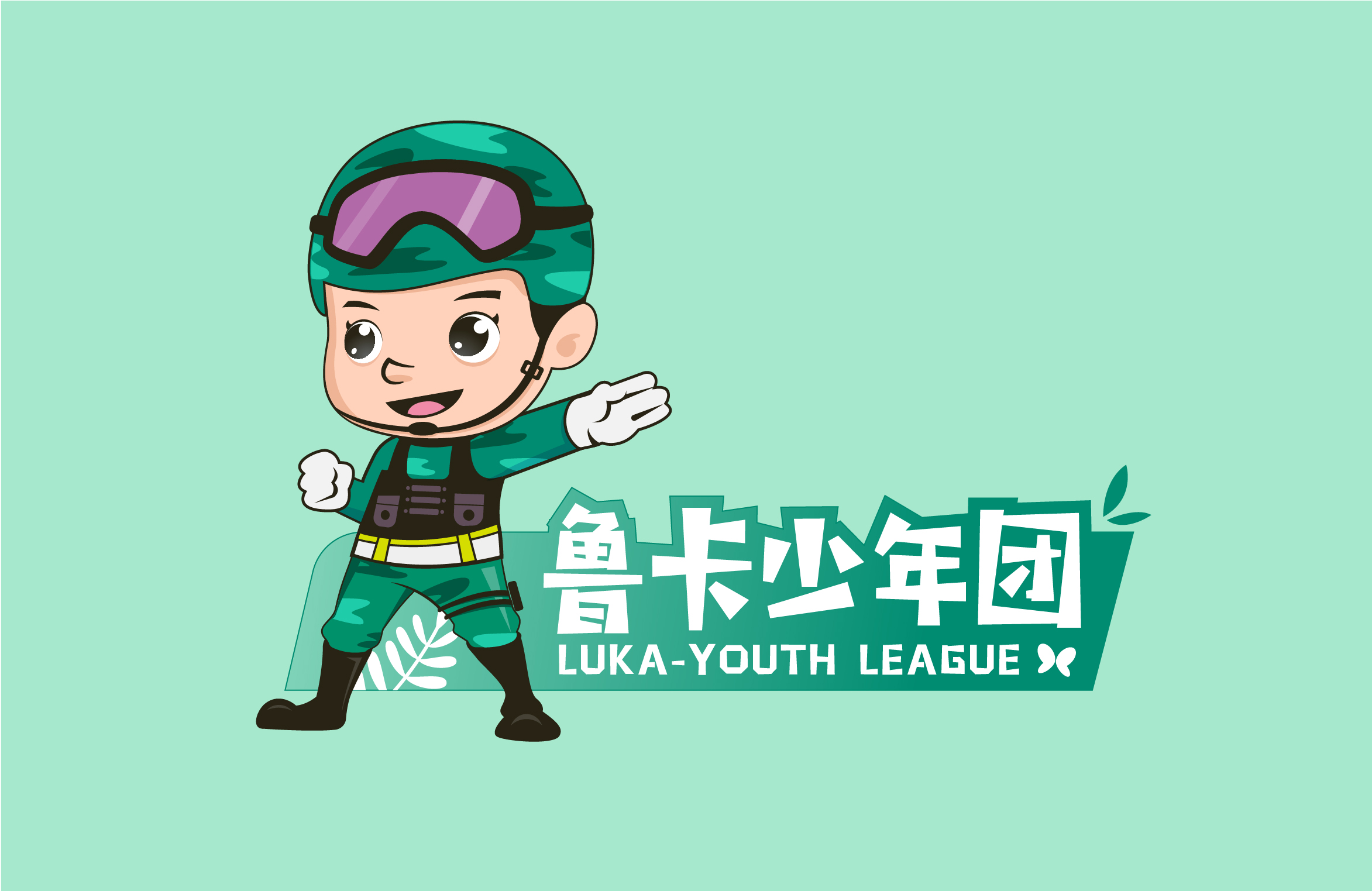 魯卡少年團吉祥物_畫板 1 副本.jpg