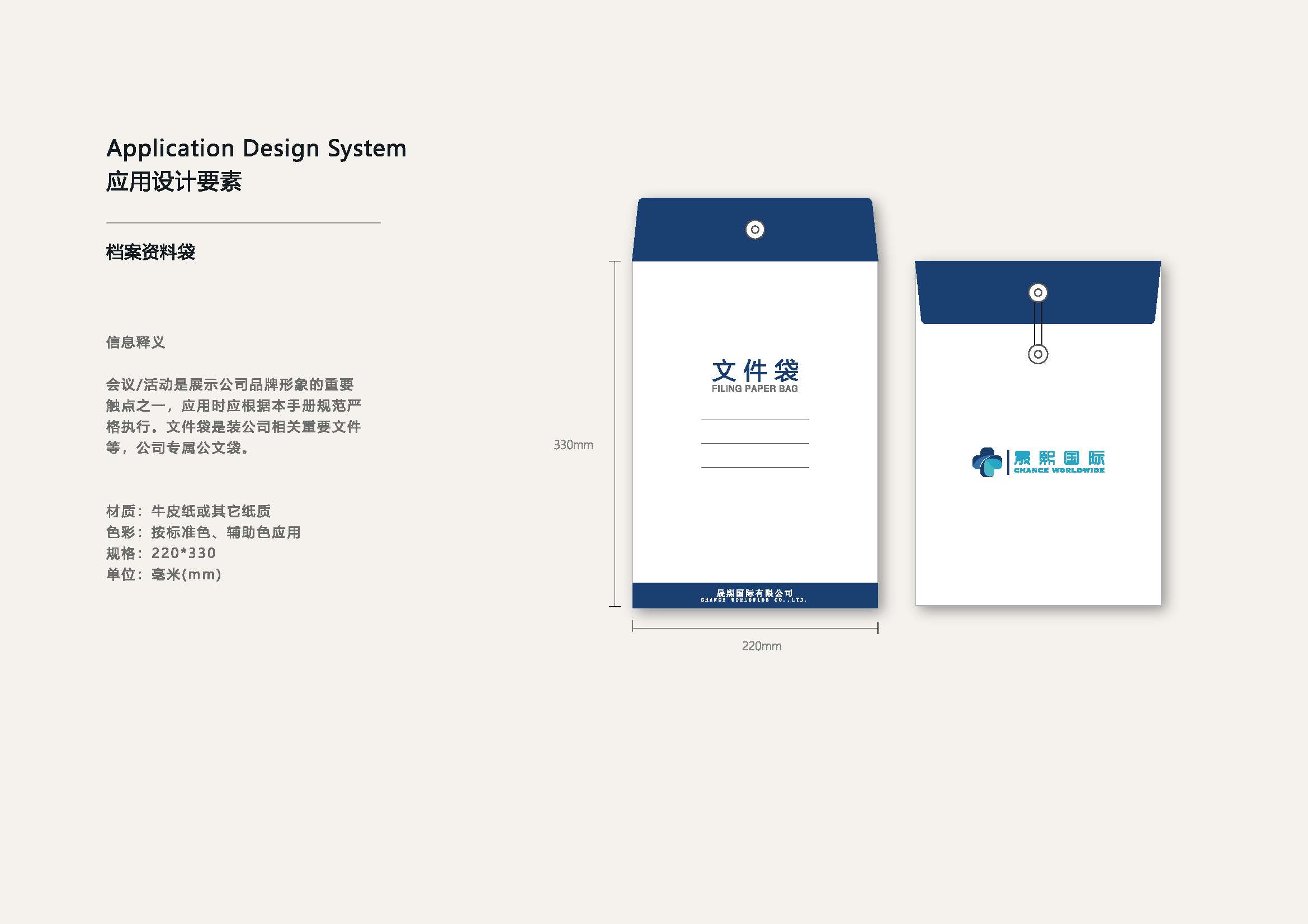 晟熙國際基礎(chǔ)＋應(yīng)用（轉(zhuǎn)曲2）_頁面_26.jpg