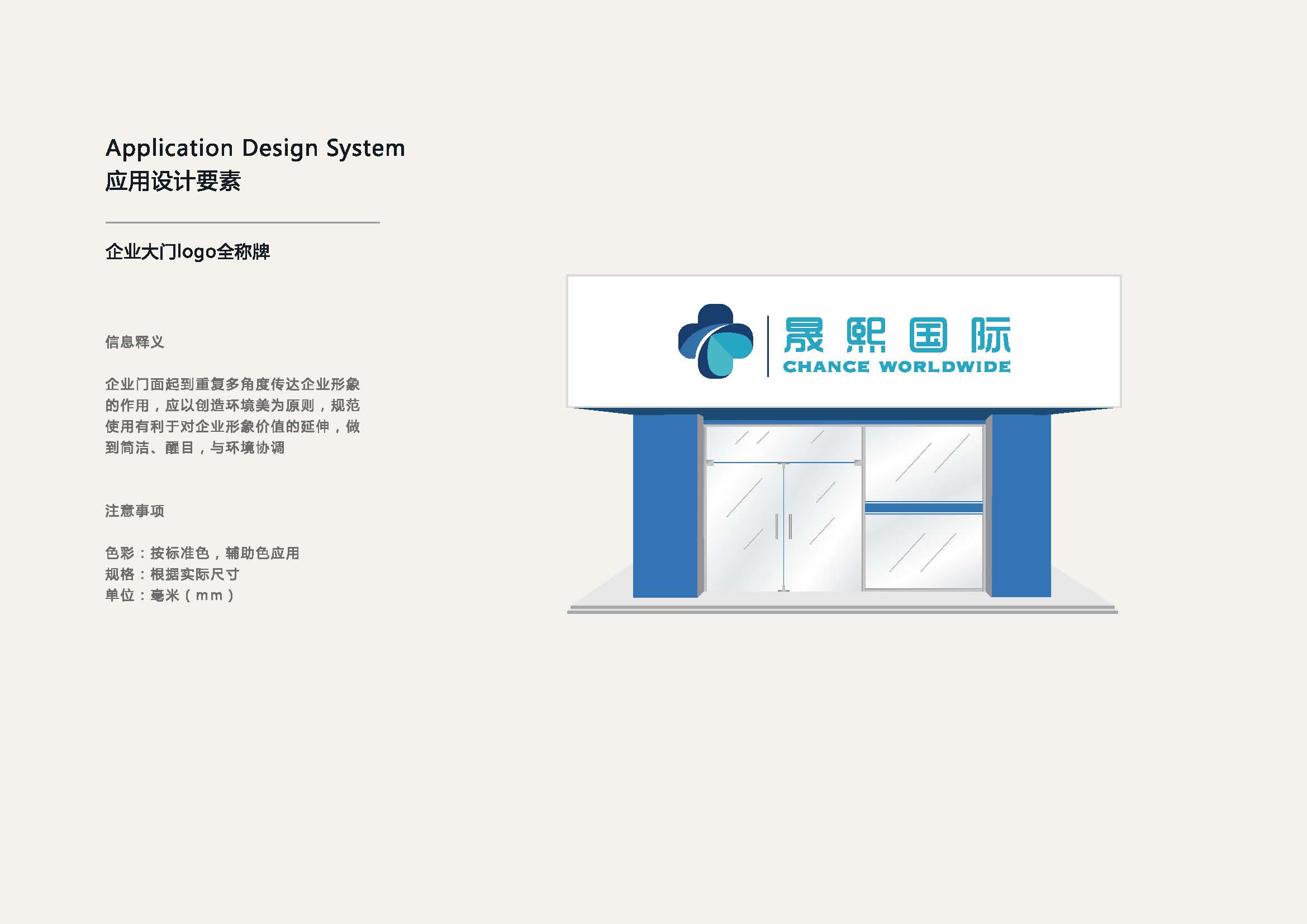 晟熙國際基礎(chǔ)＋應(yīng)用（轉(zhuǎn)曲2）_頁面_30.jpg
